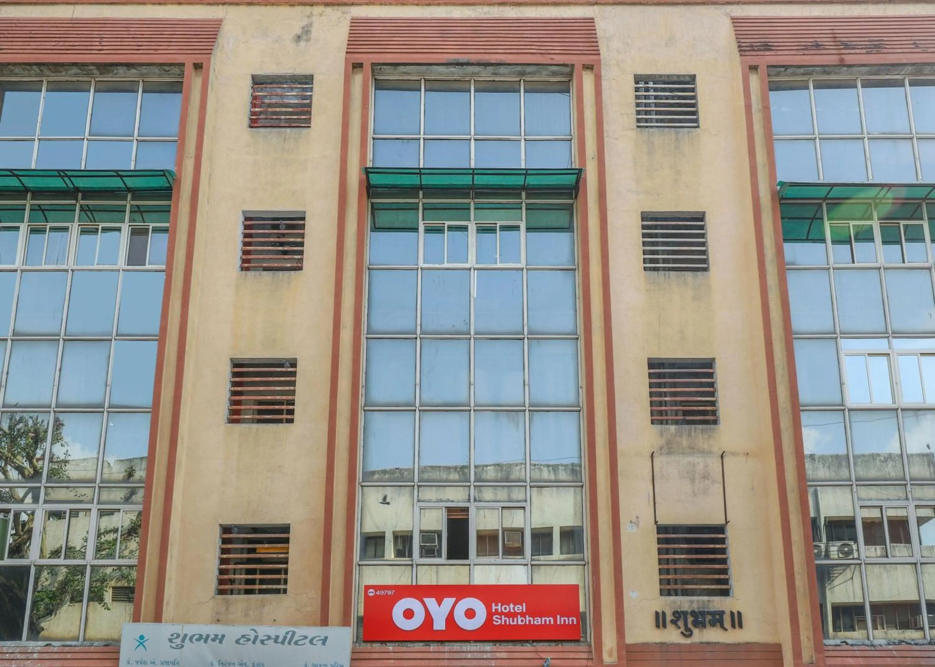 Facade/entrance in Super Hotel O Shubham Inn