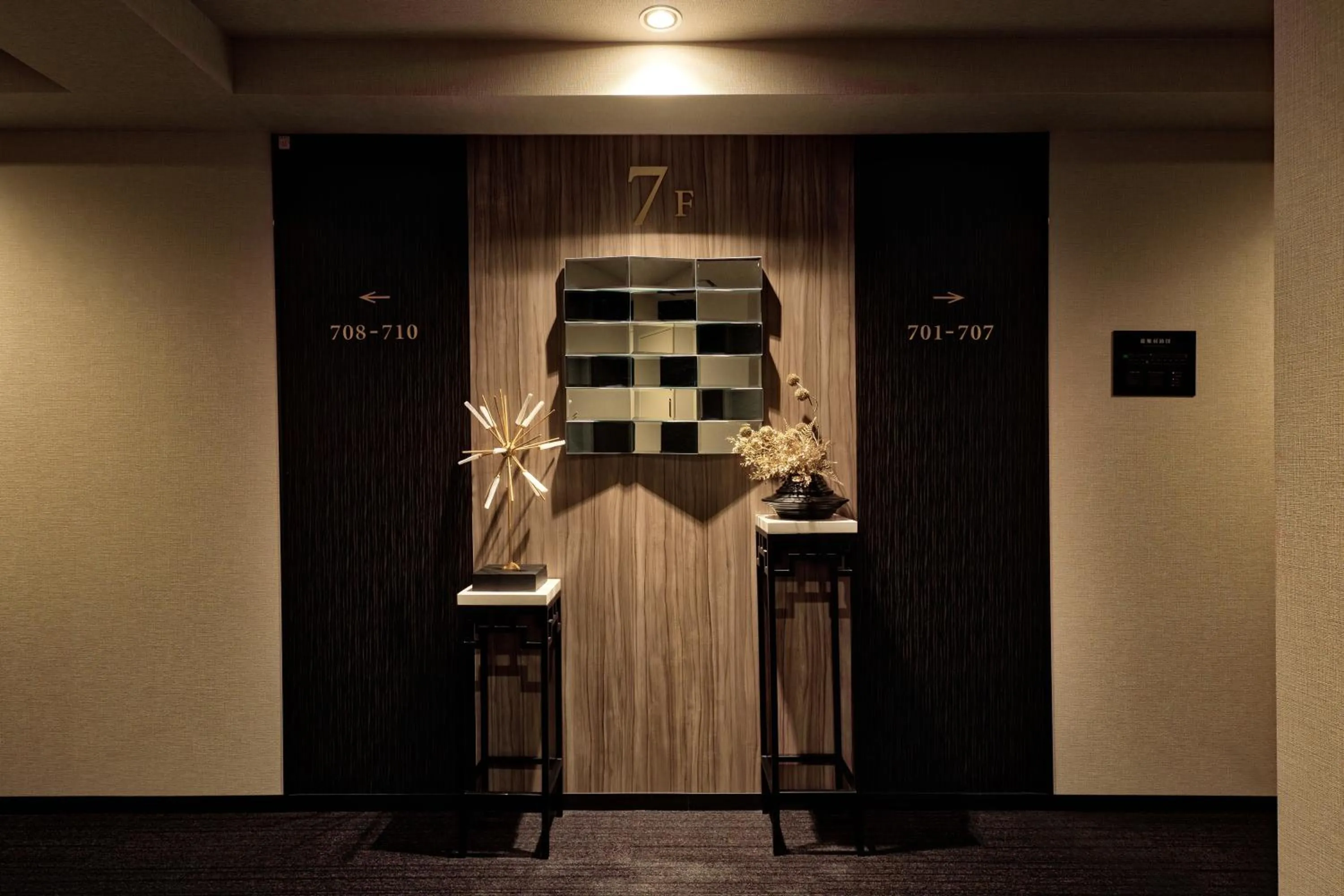 Rodisson Hotel Kyoto Shichijo