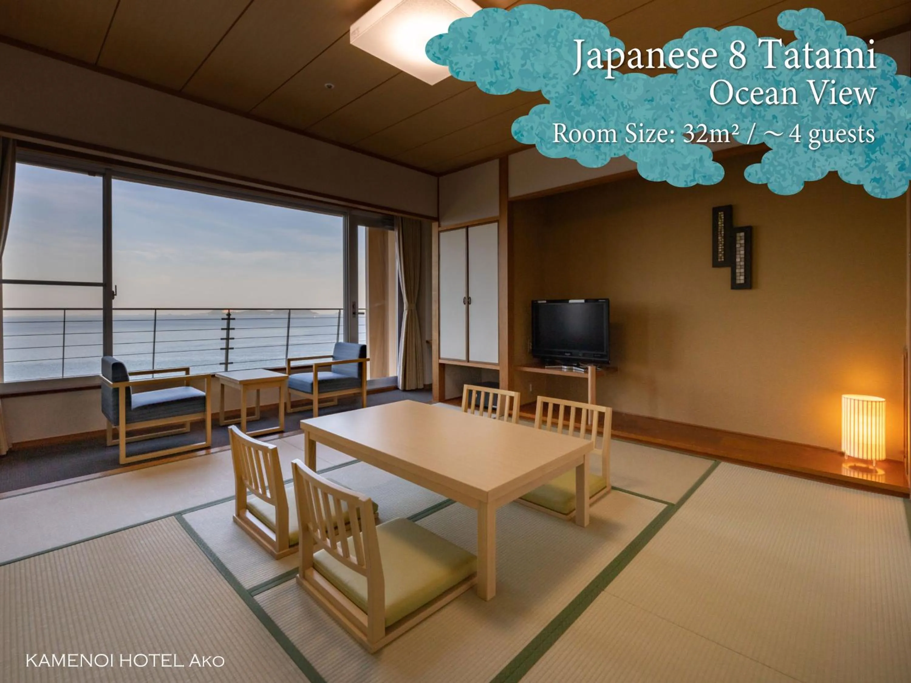 Photo of the whole room in KAMENOI HOTEL Ako