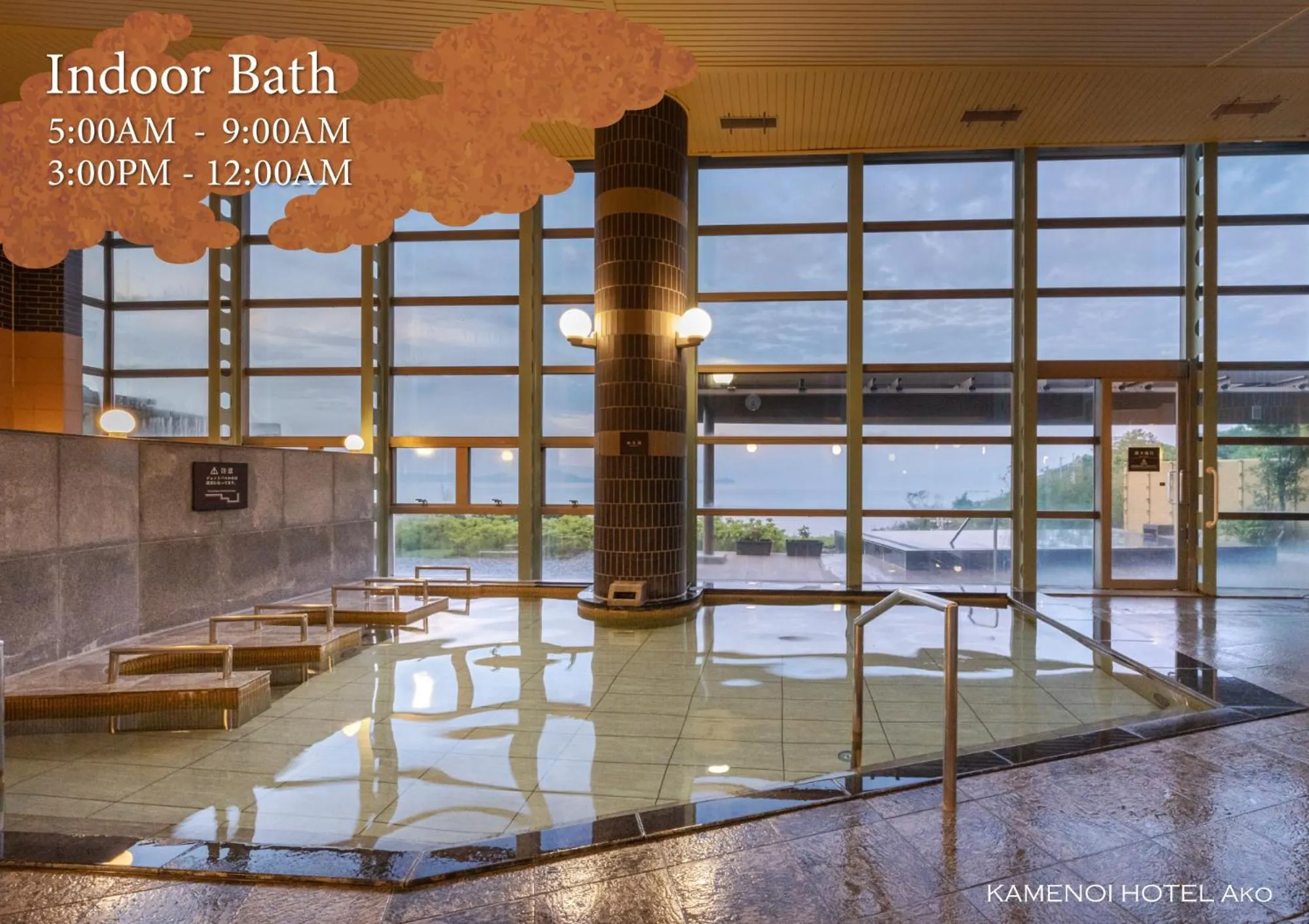 Hot Spring Bath in KAMENOI HOTEL Ako