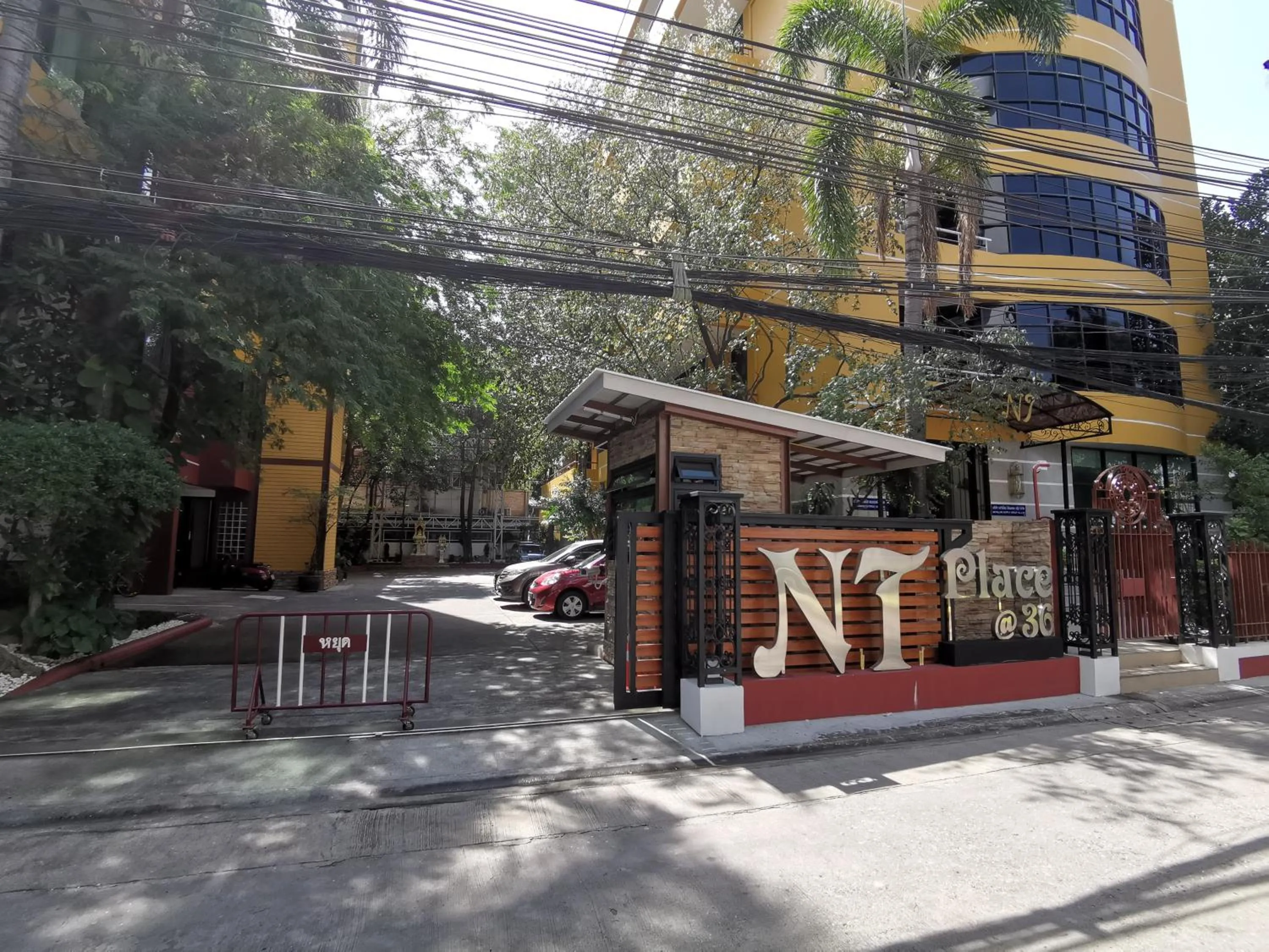 Property building in NT Place Sukhumvit Suites