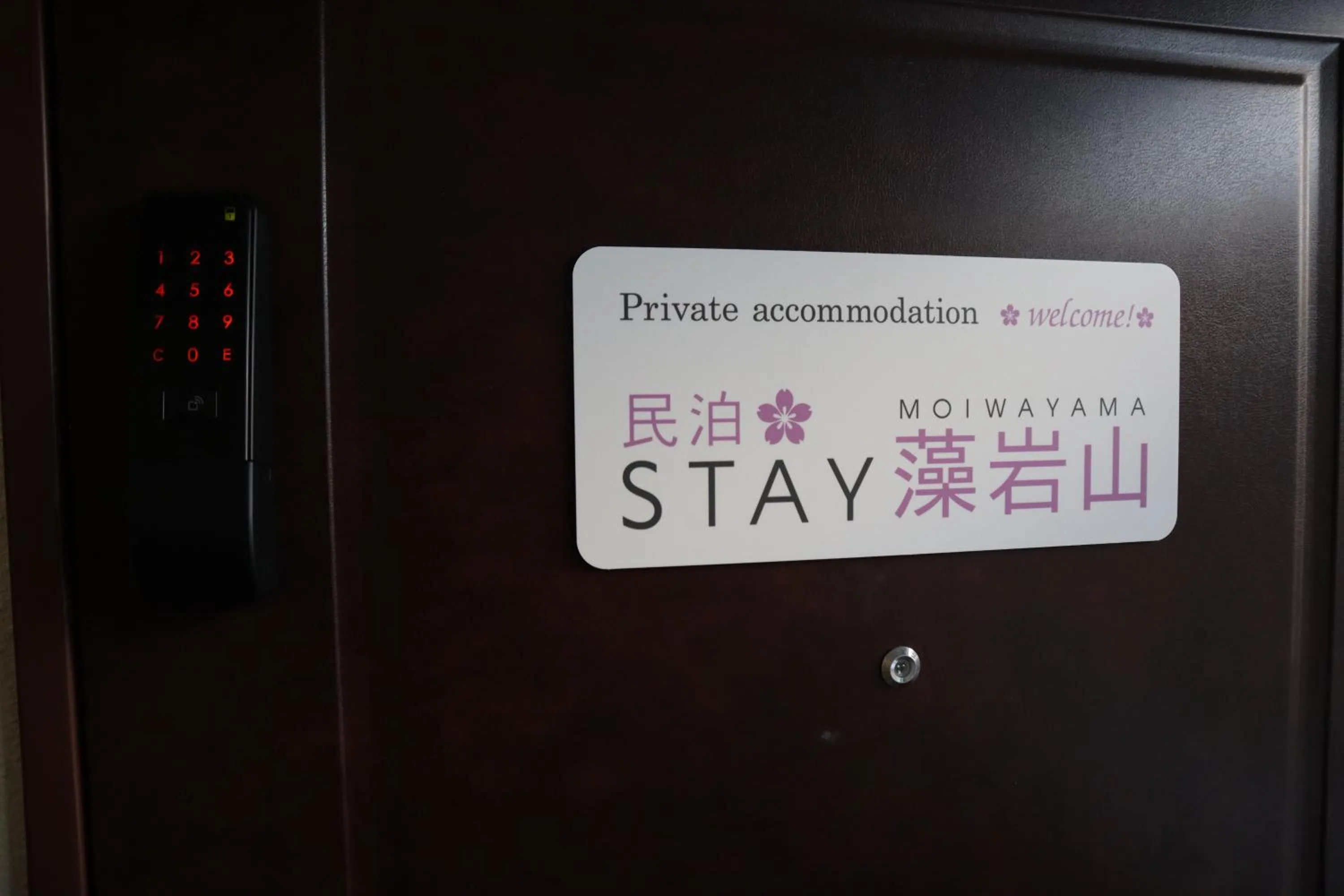 Logo/Certificate/Sign in STAY Moiwayama