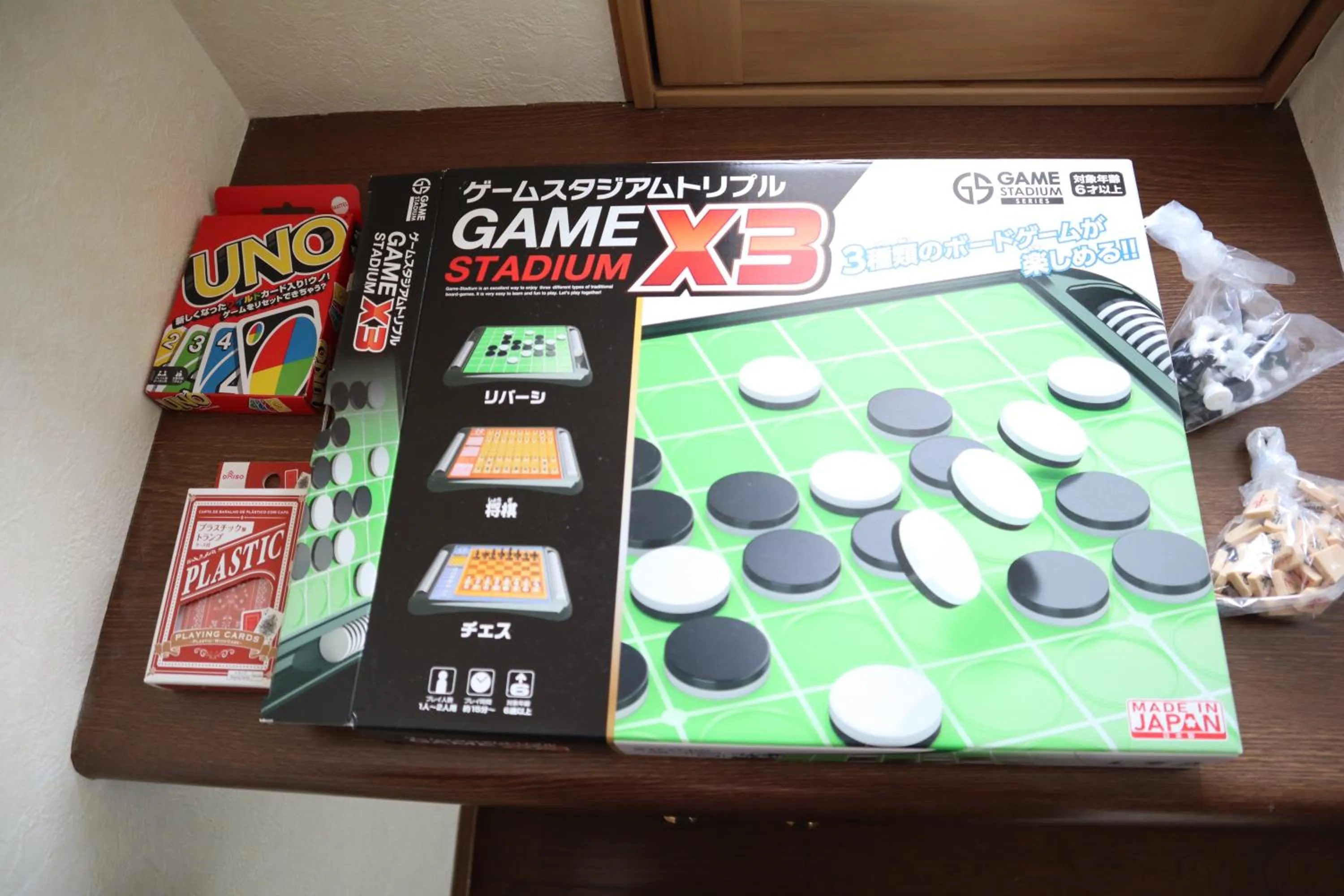 Game Room in STAY Moiwayama