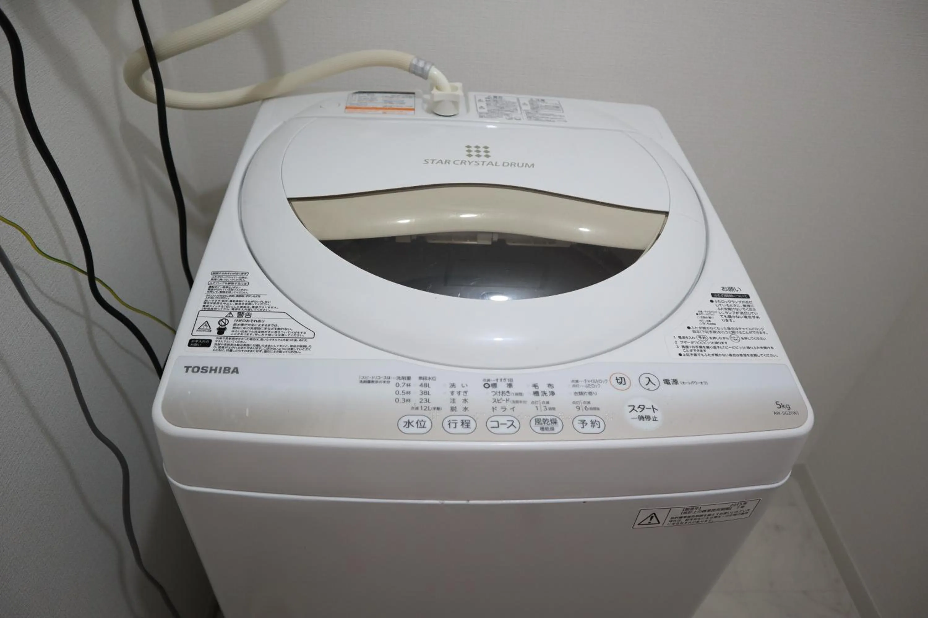 washing machine in STAY Moiwayama