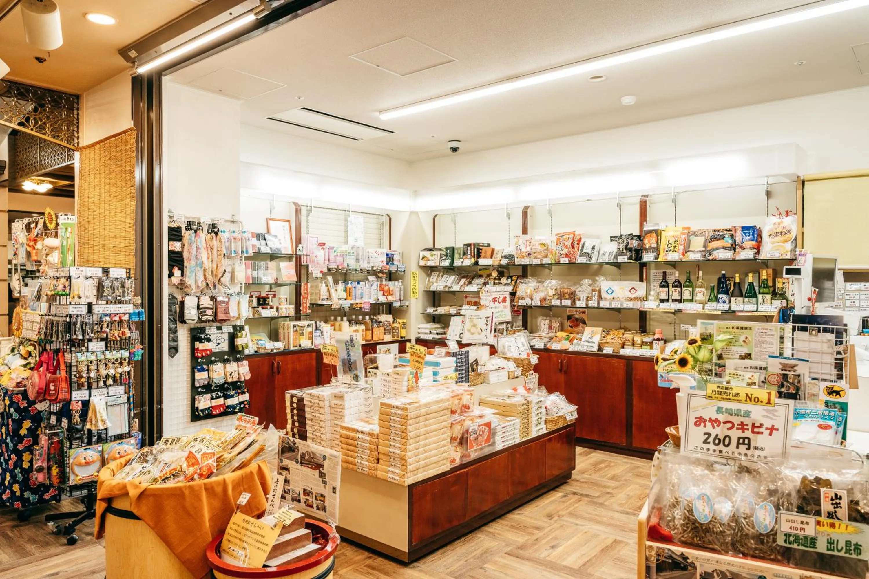 Area and facilities in KAMENOI HOTEL Tondabayashi