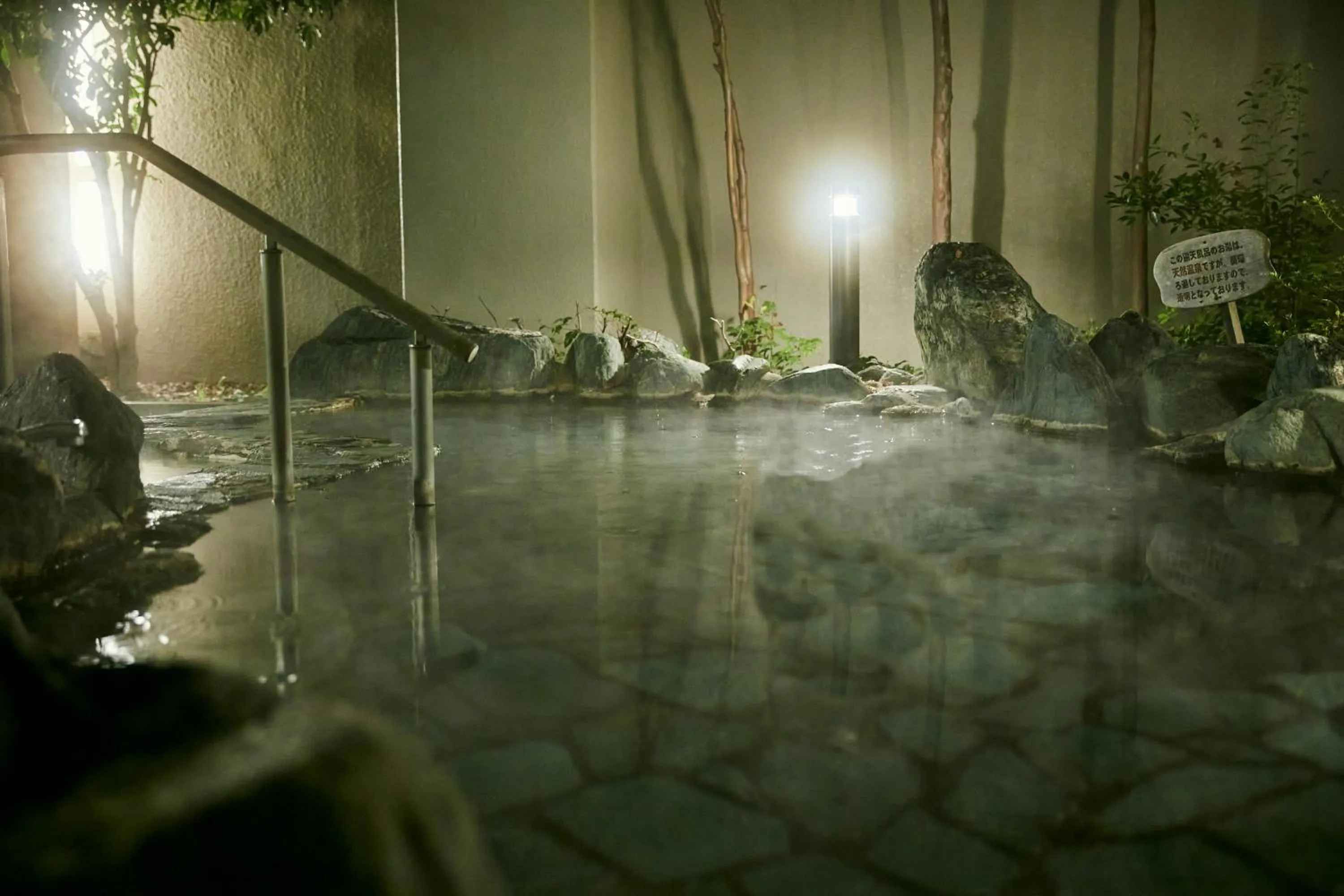 Hot Spring Bath in KAMENOI HOTEL SHIOBARA Dog Friendly Hotel