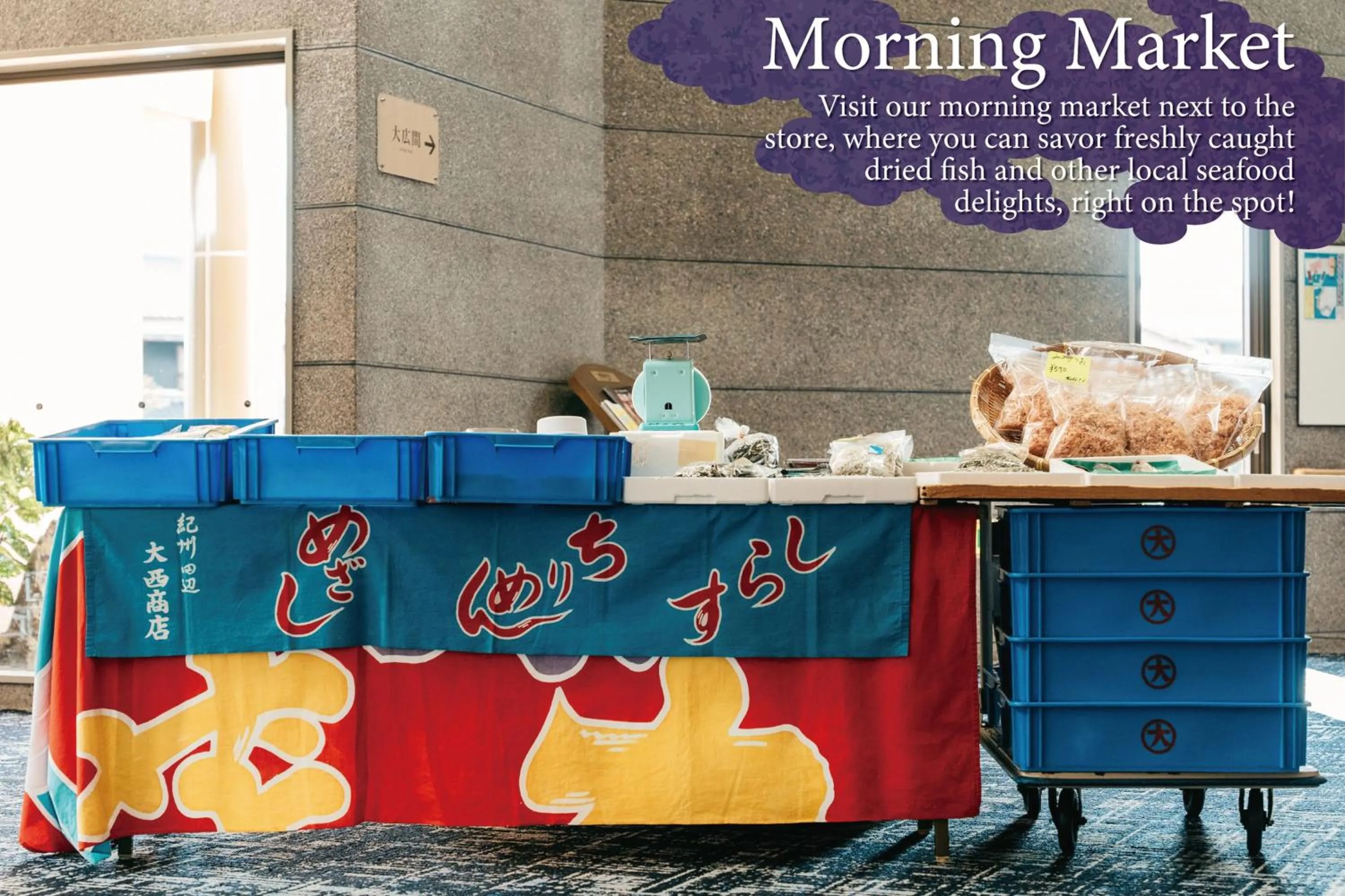 Nearby landmark in KAMENOI HOTEL Kii-Tanabe