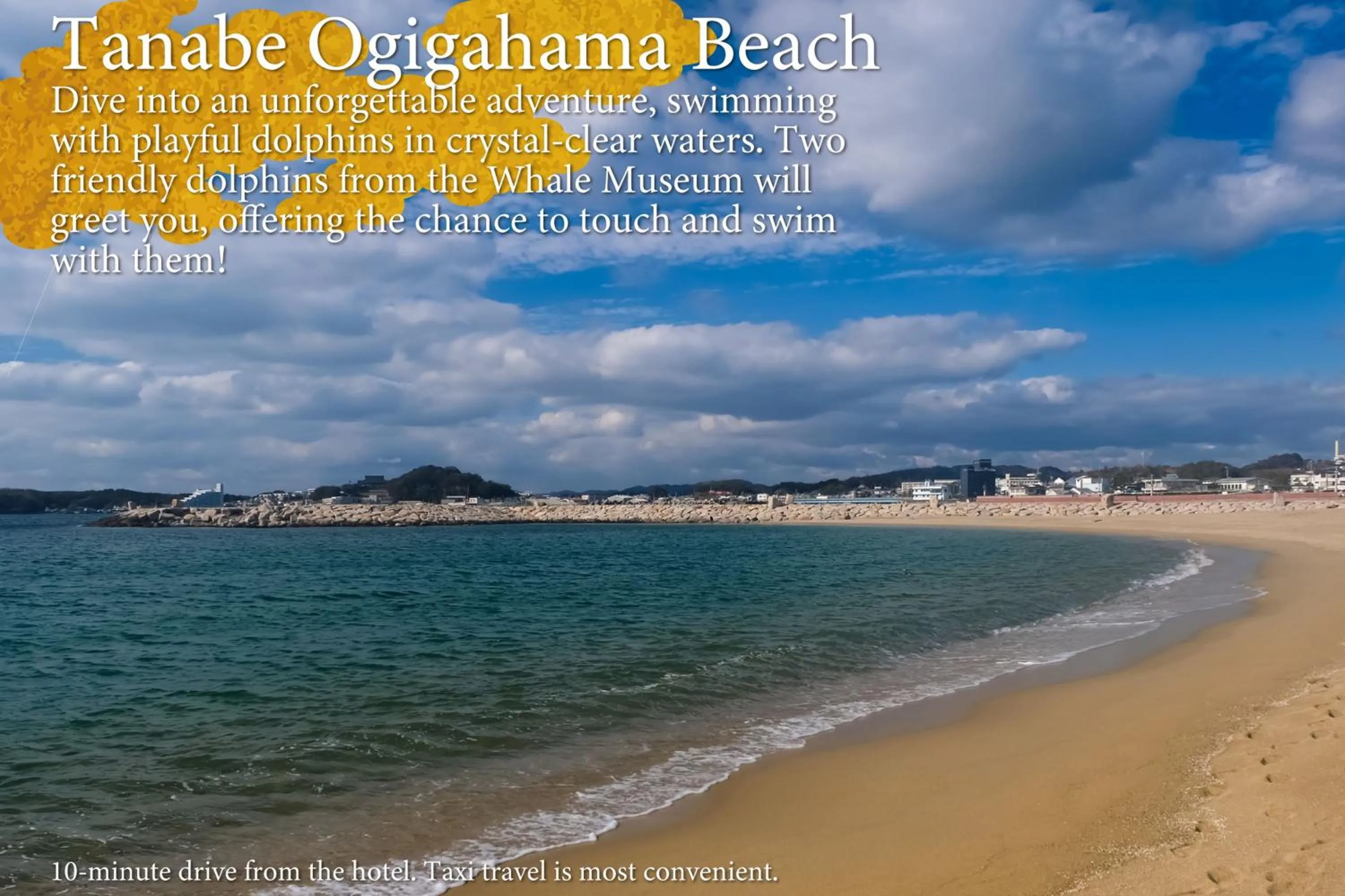 Nearby landmark in KAMENOI HOTEL Kii-Tanabe