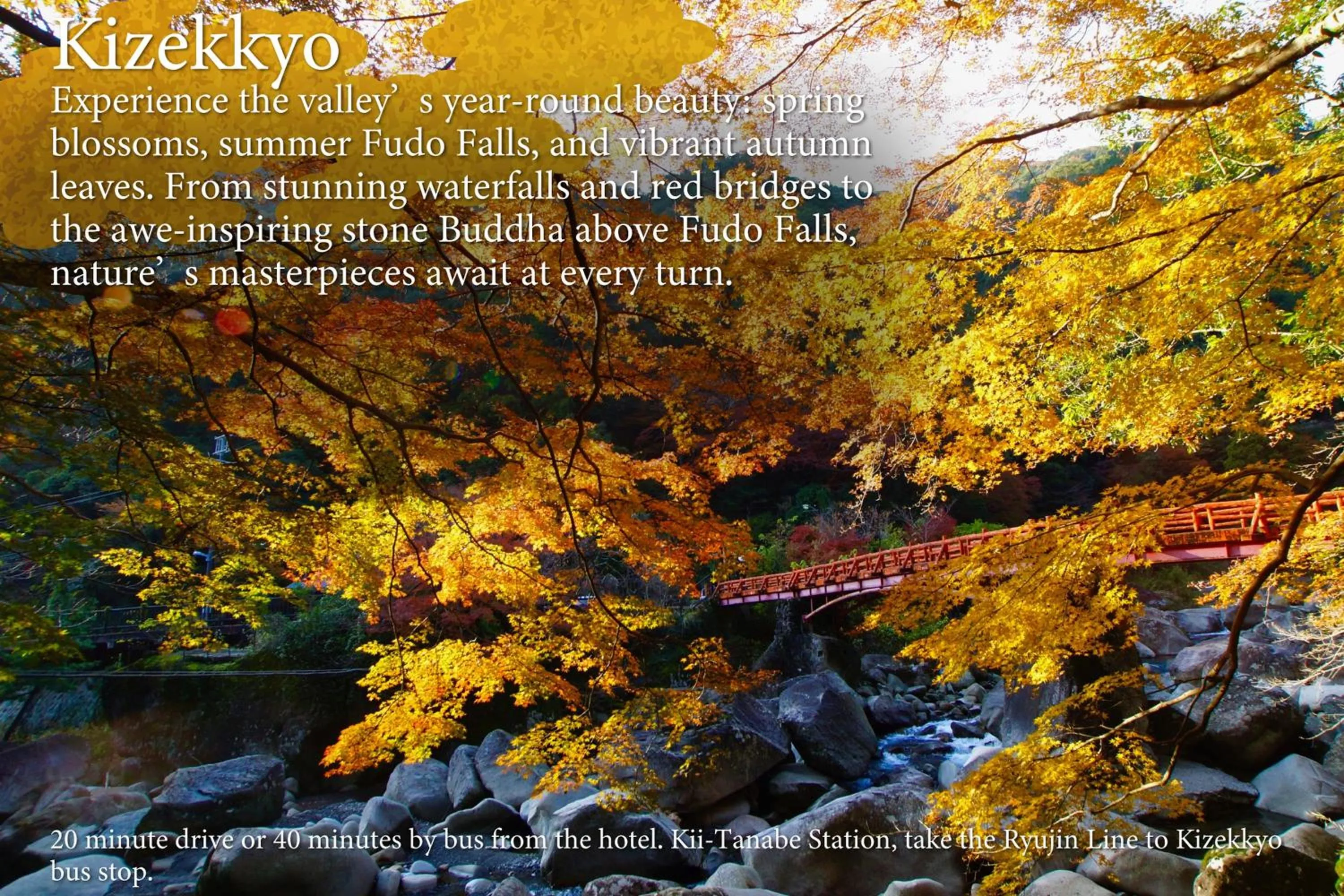 Nearby landmark in KAMENOI HOTEL Kii-Tanabe