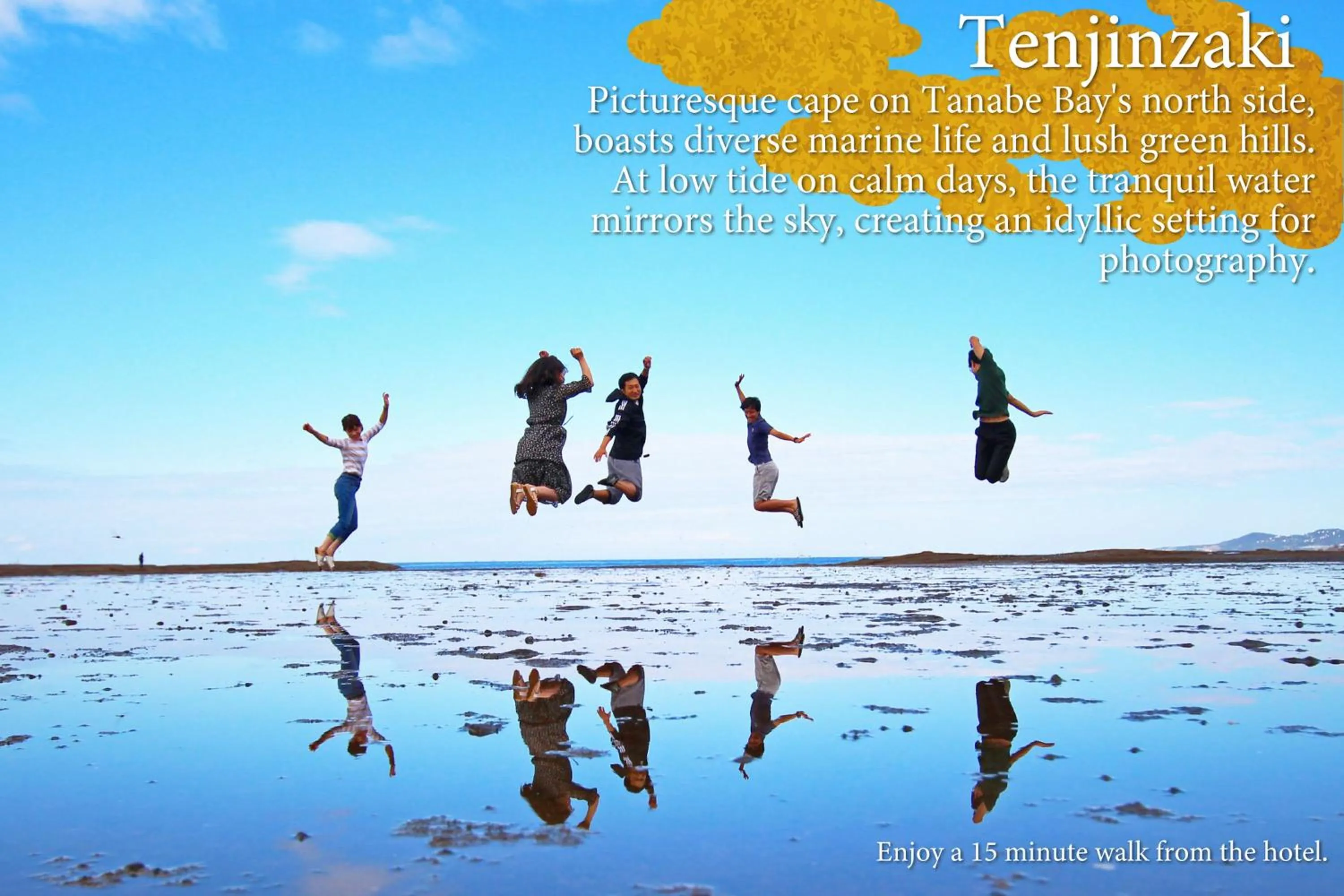 Nearby landmark in KAMENOI HOTEL Kii-Tanabe