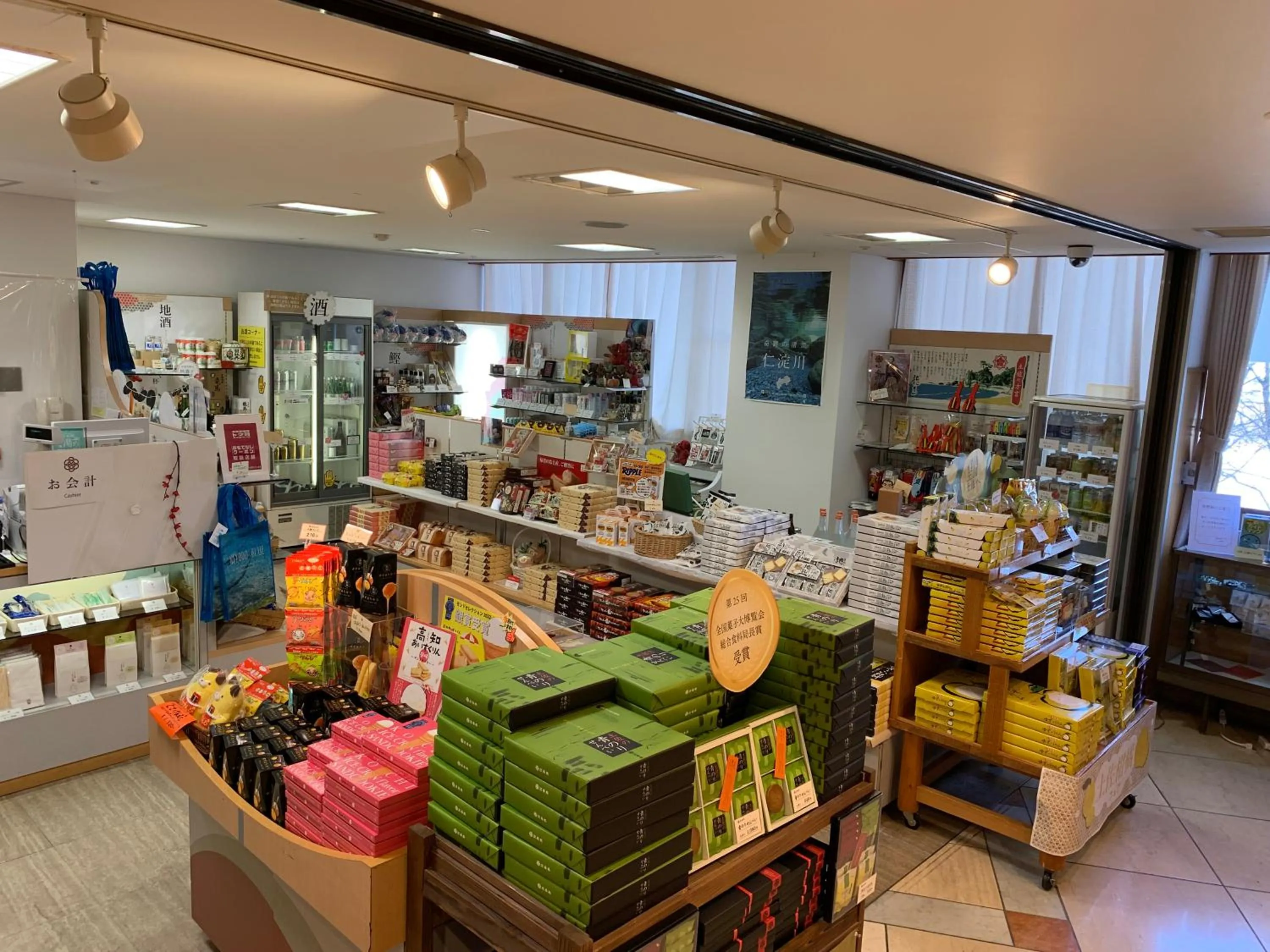 On-site shops, Restaurant/Places to Eat in Kanpo no Yado Ino