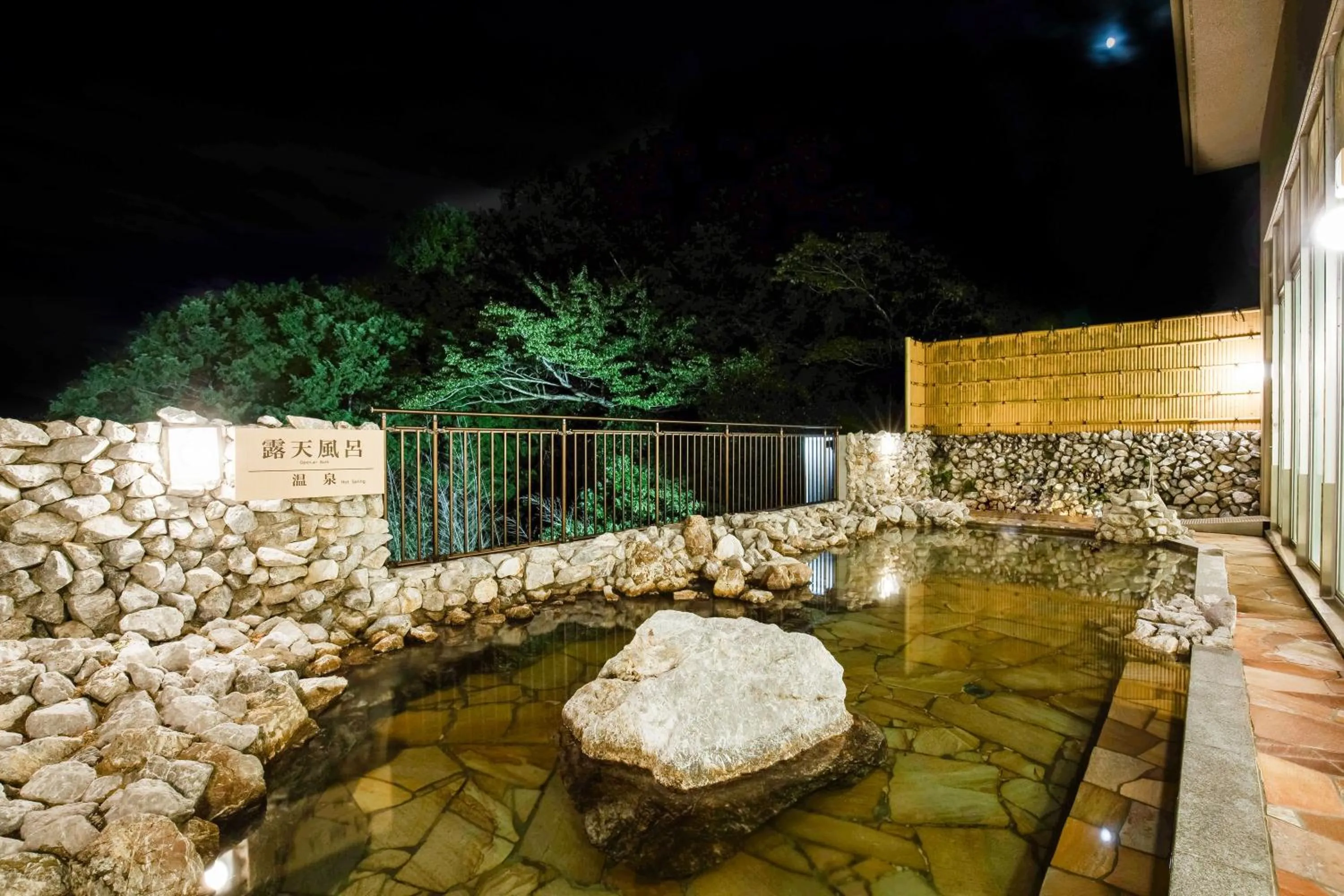 Open Air Bath in KAMENOI HOTEL Kochi