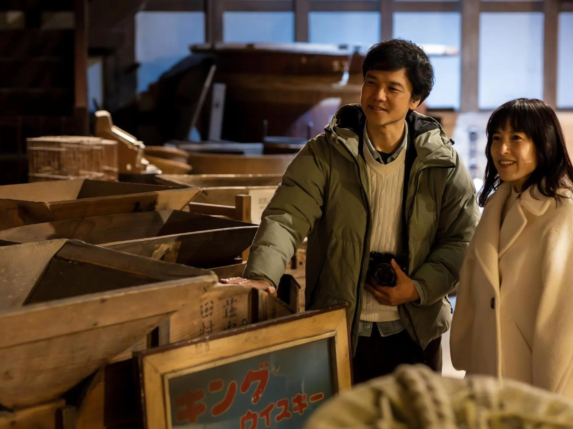 Nearby landmark in KAMENOI HOTEL Ichinoseki