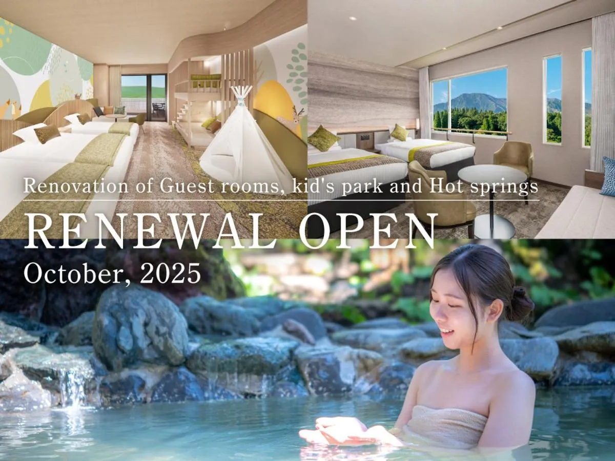 Property logo or sign in KAMENOI HOTEL Aso