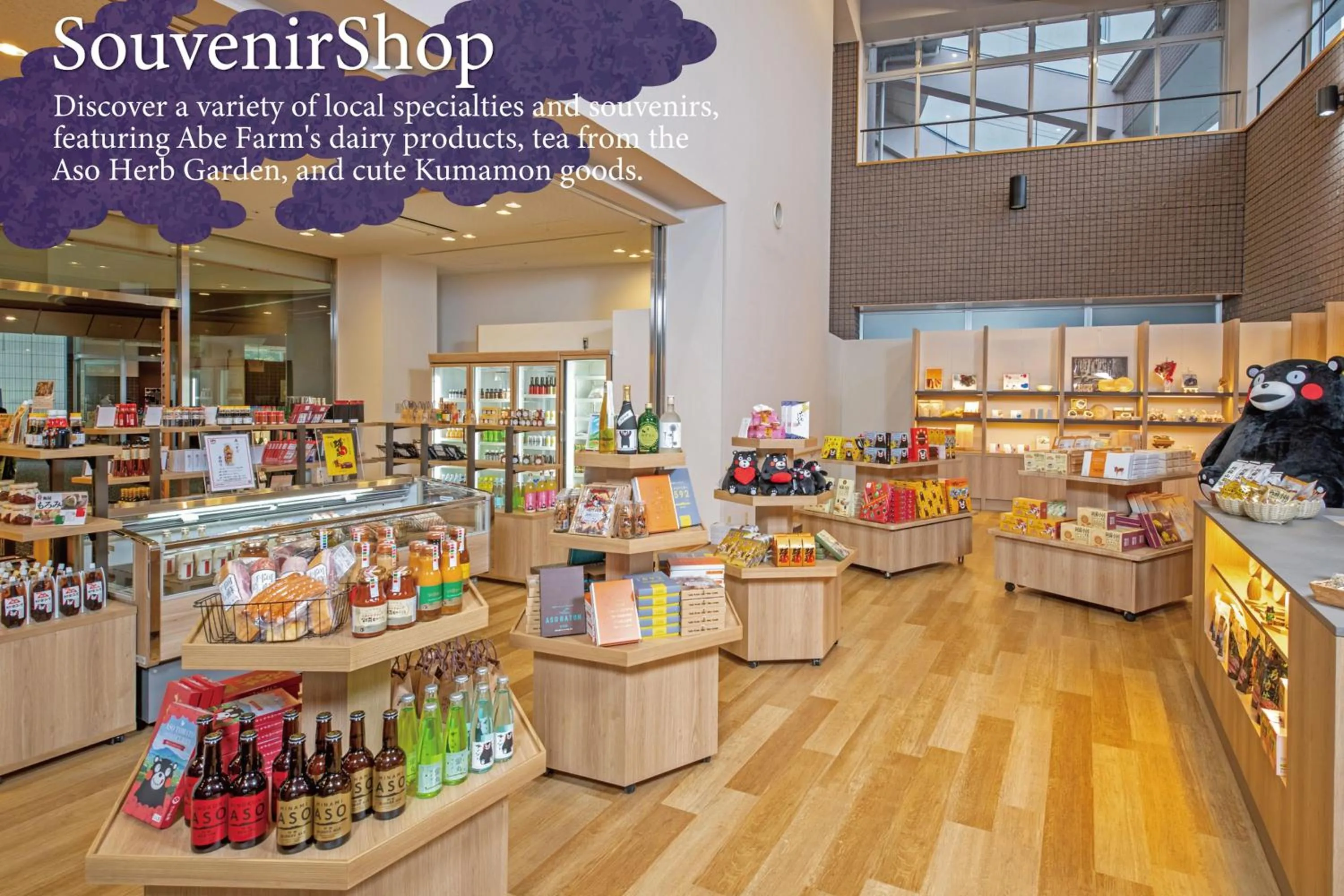 Shopping Area in KAMENOI HOTEL Aso