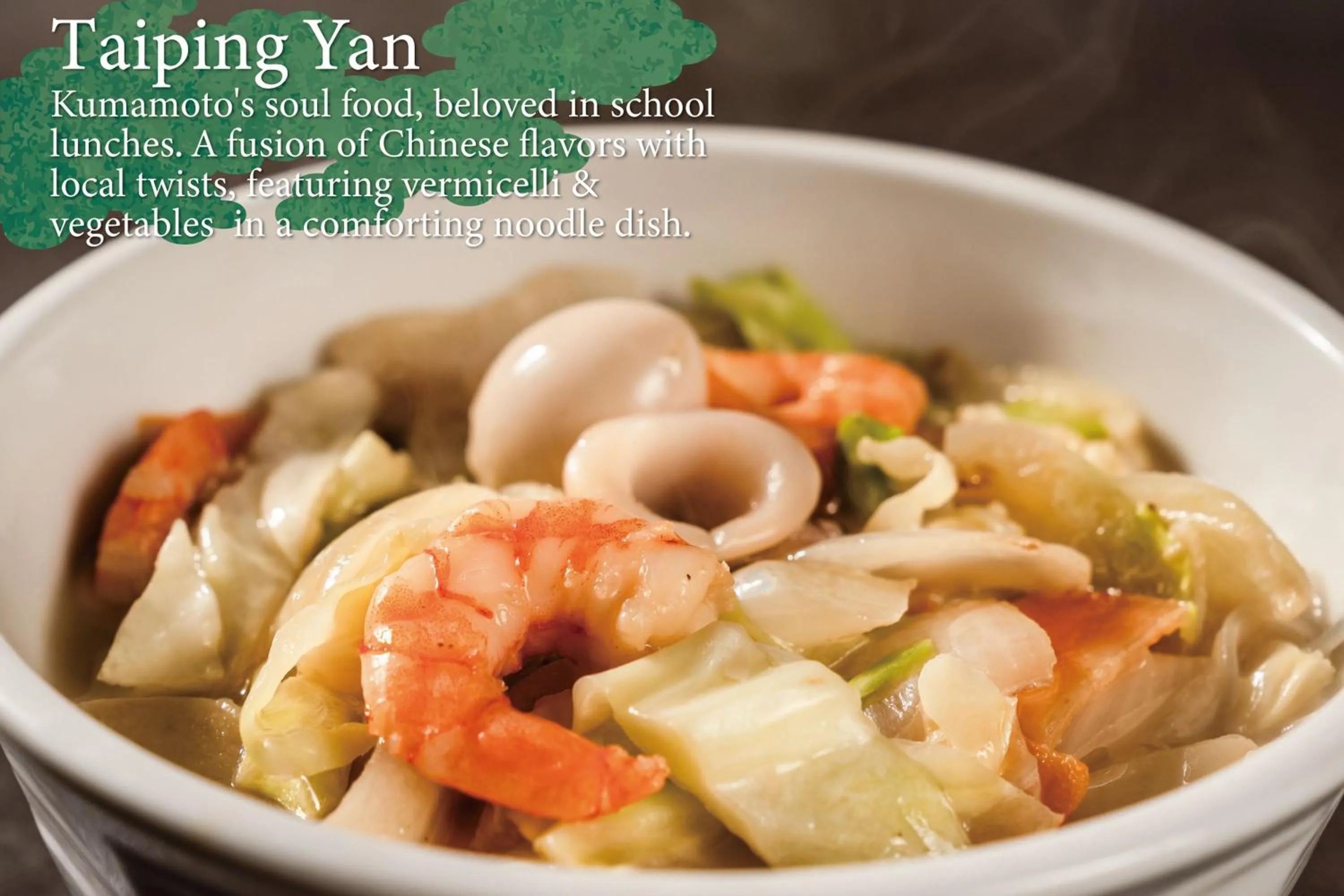 Restaurant/places to eat in KAMENOI HOTEL Aso