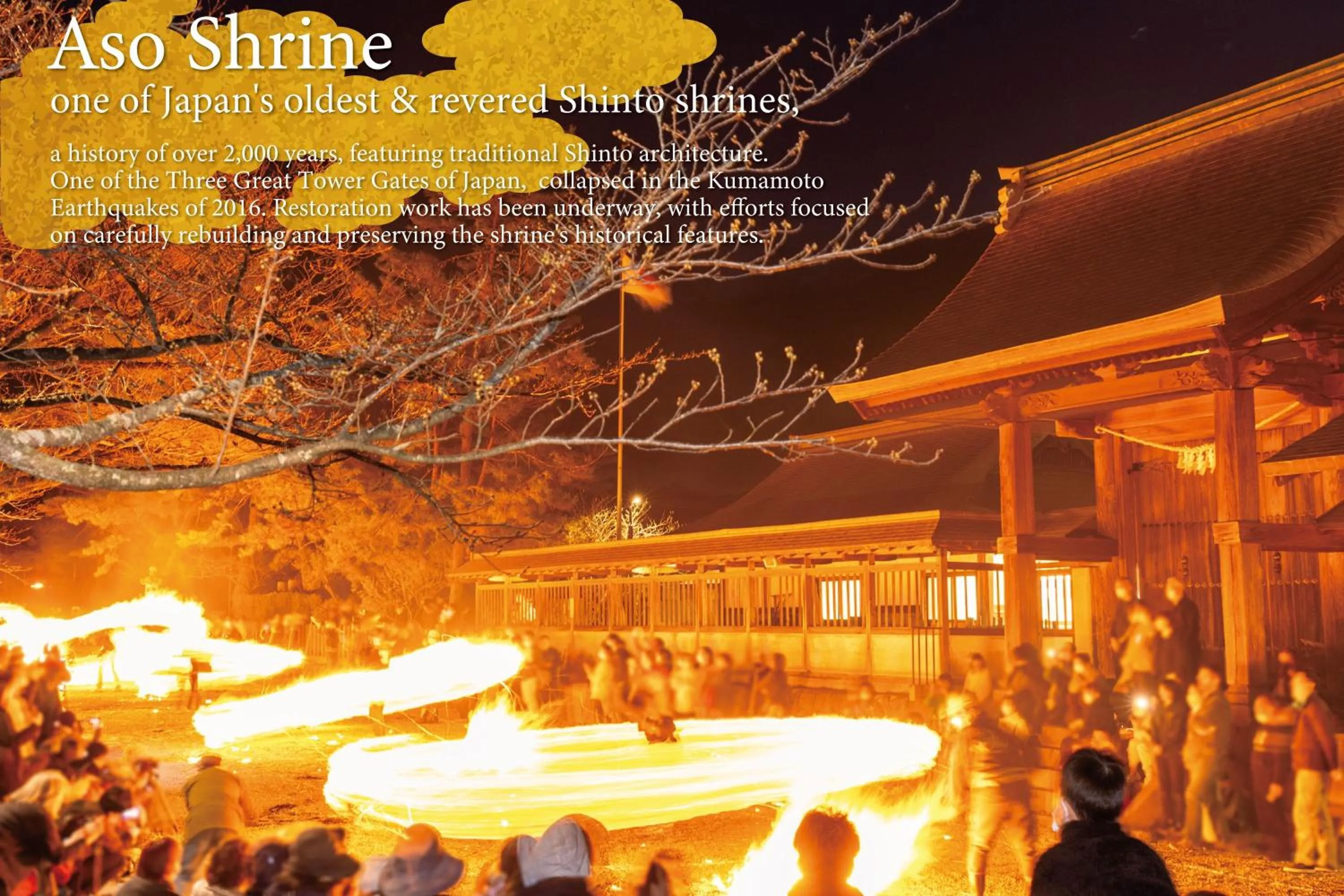 Nearby landmark in KAMENOI HOTEL Aso