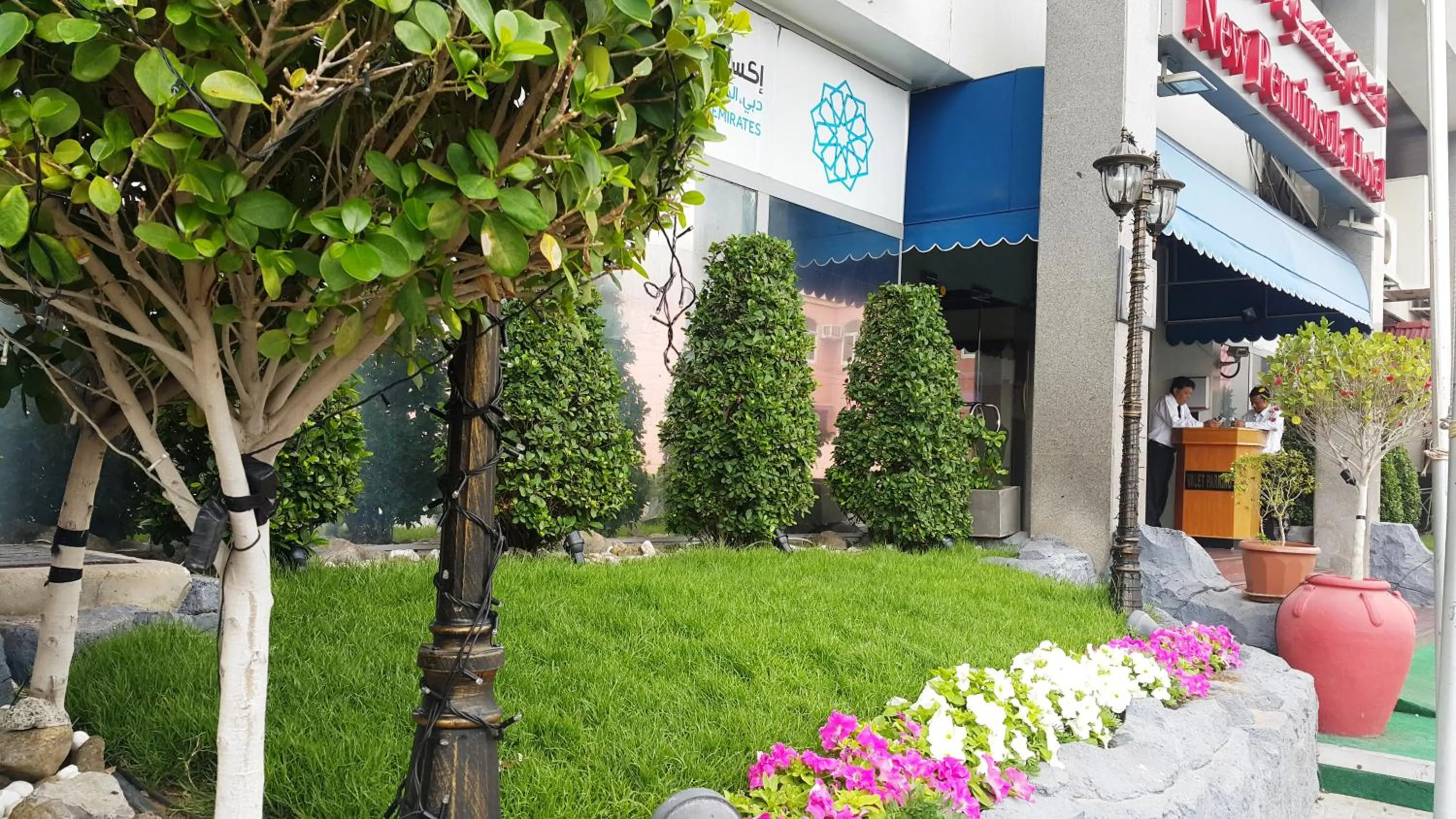 Facade/entrance in Regal Peninsula Hotel Formerly New Peninsula Hotel Ghubaiba Bus Station Bur Dubai