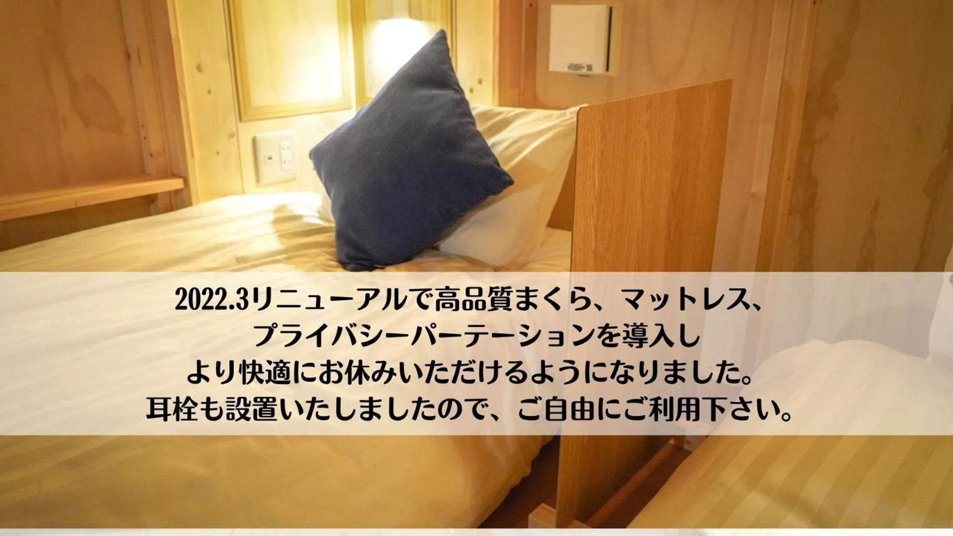 Photo of the whole room, Bed in JR Mobile Inn Sapporo kotoni