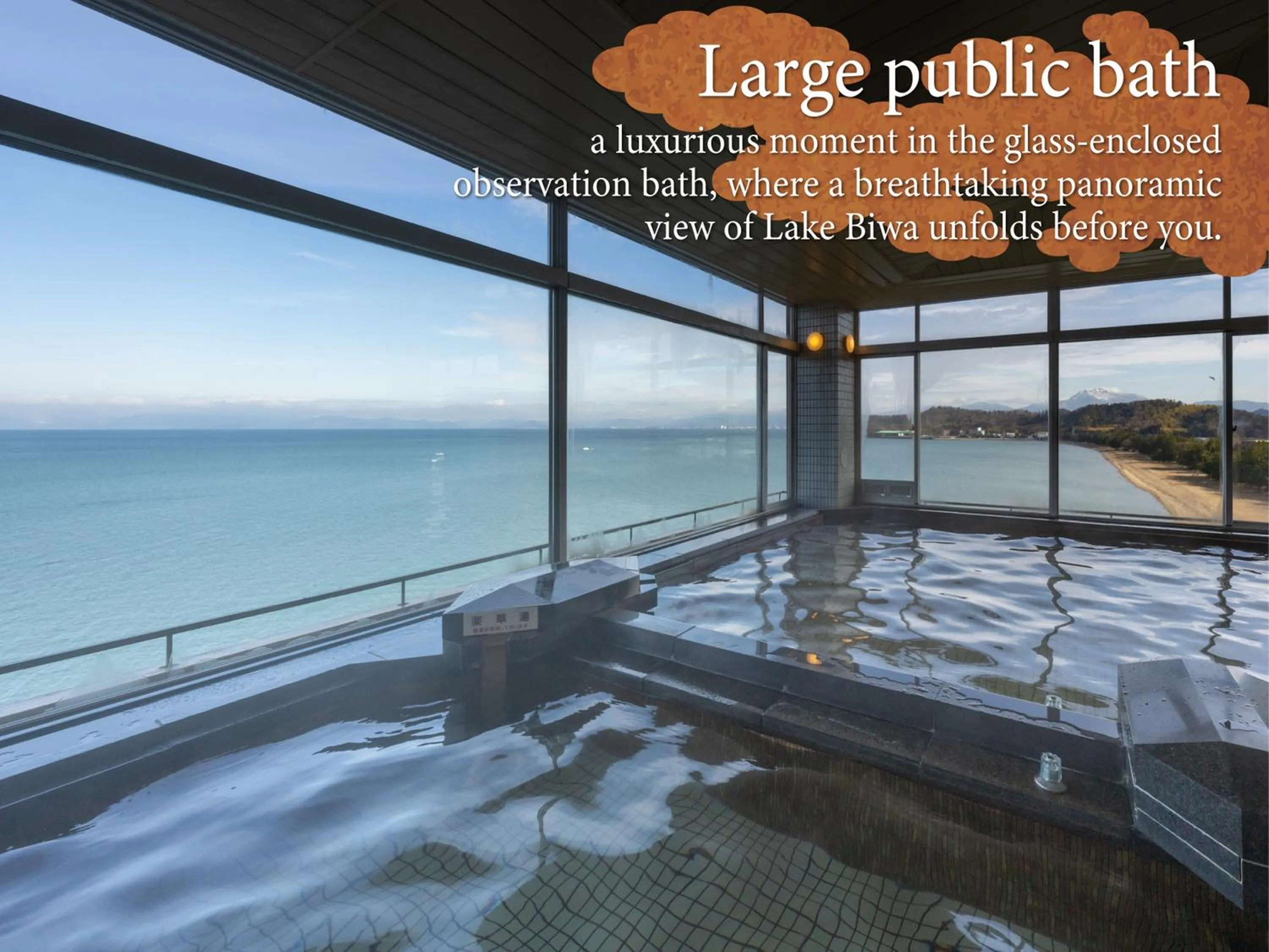 Public Bath in KAMENOI HOTEL Hikone