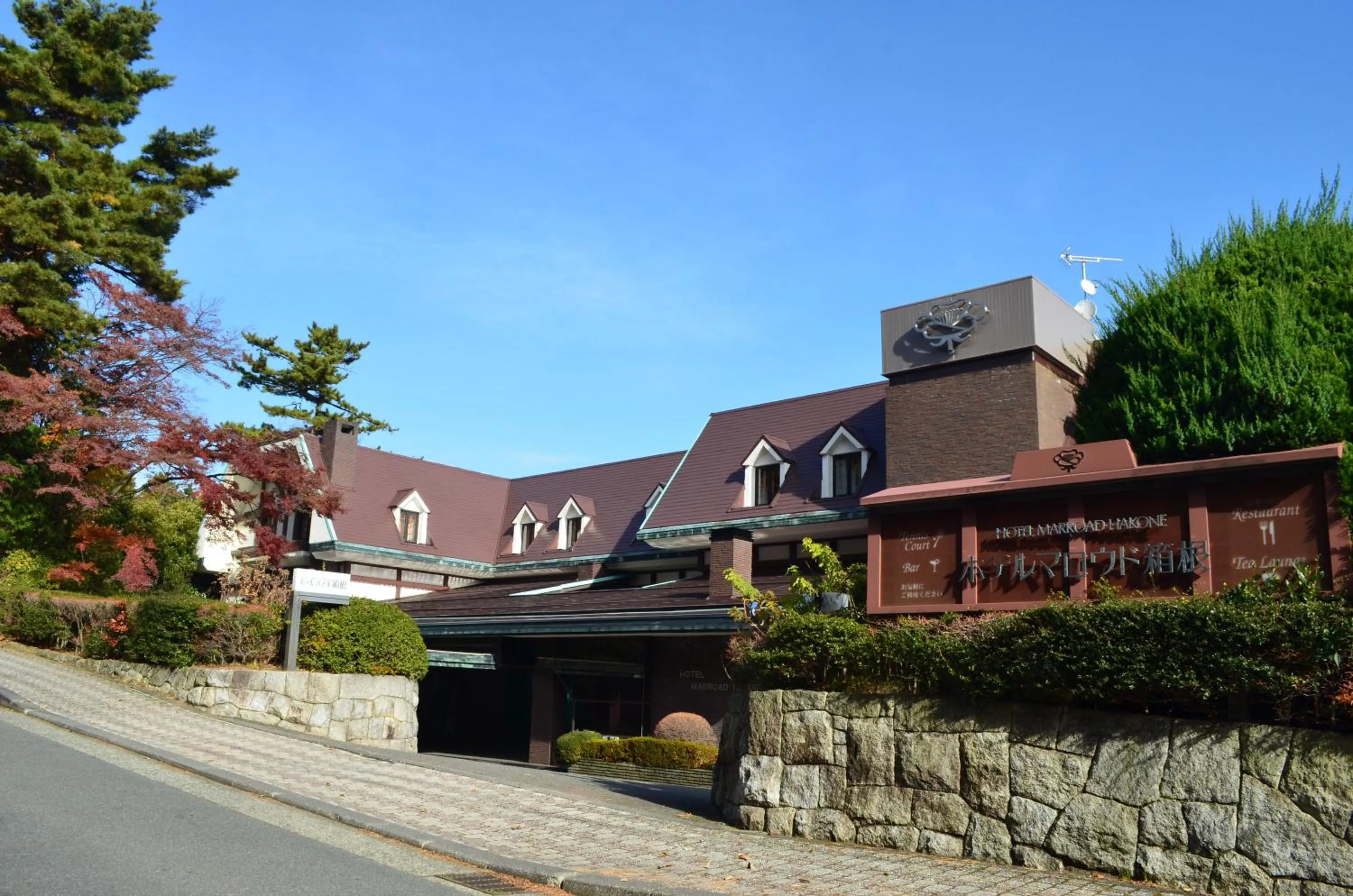 Facade/entrance in Hotel Marroad Hakone