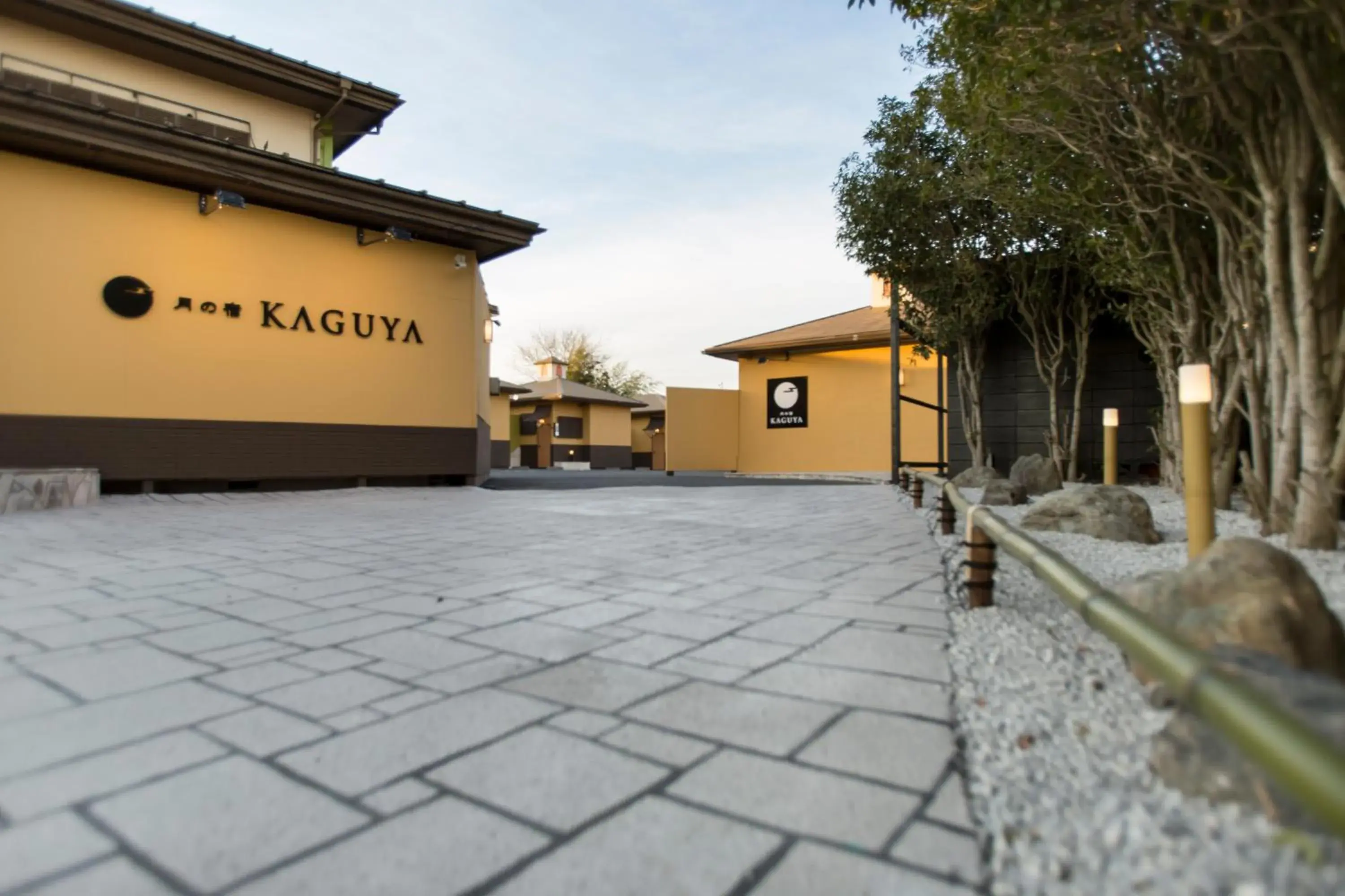 Tsuki no Yado Kaguya Tsuki no Yado Kaguya