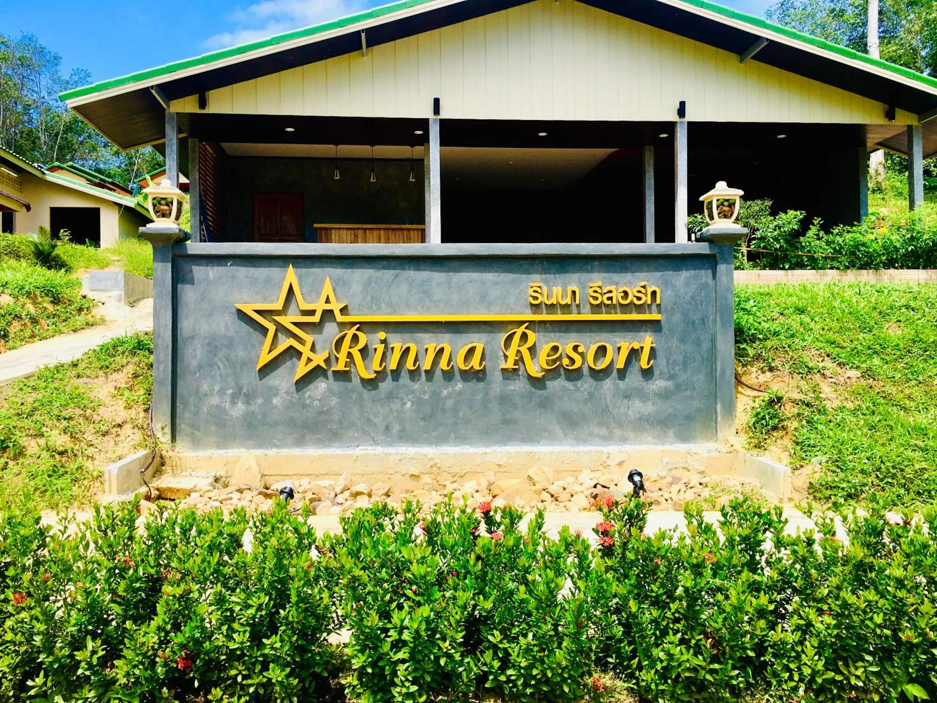 Restaurant/places to eat in Rinna Resort