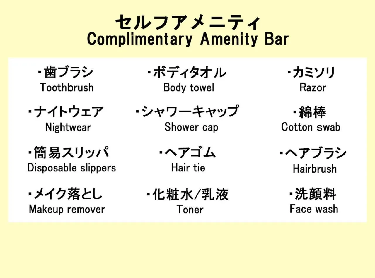Area and facilities in Hotel Trend Numazu Ekimae