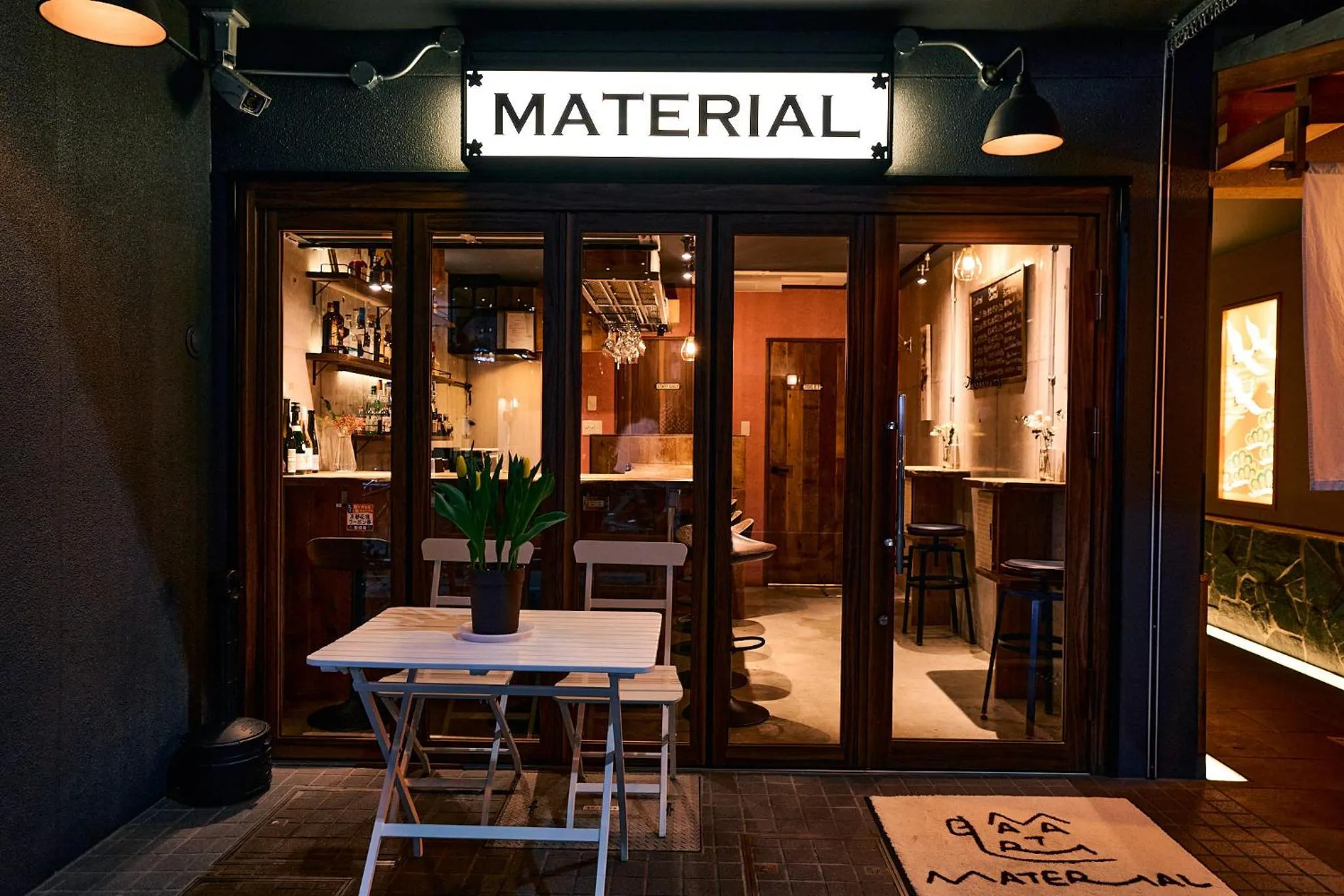 Property building in MATERIAL Fuchomae