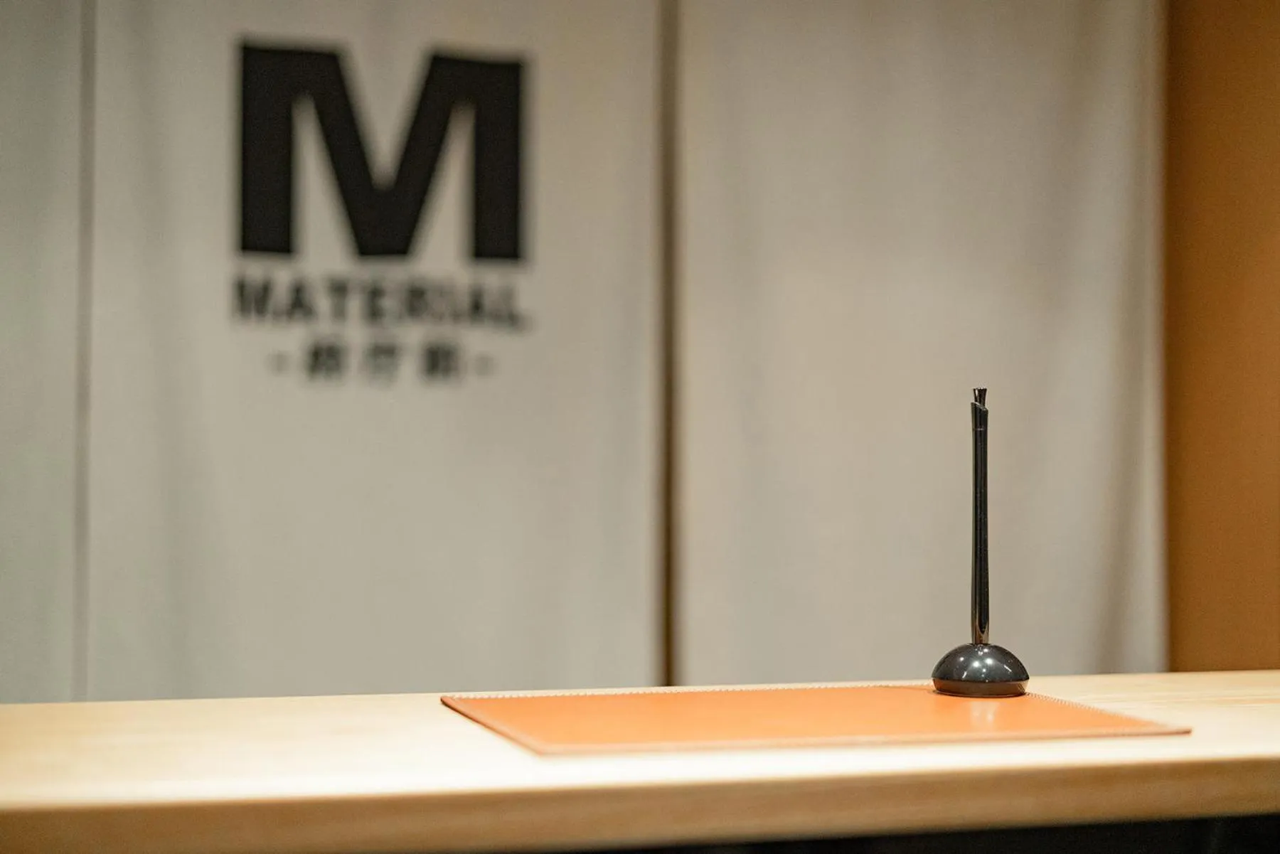 Lobby or reception in MATERIAL Fuchomae