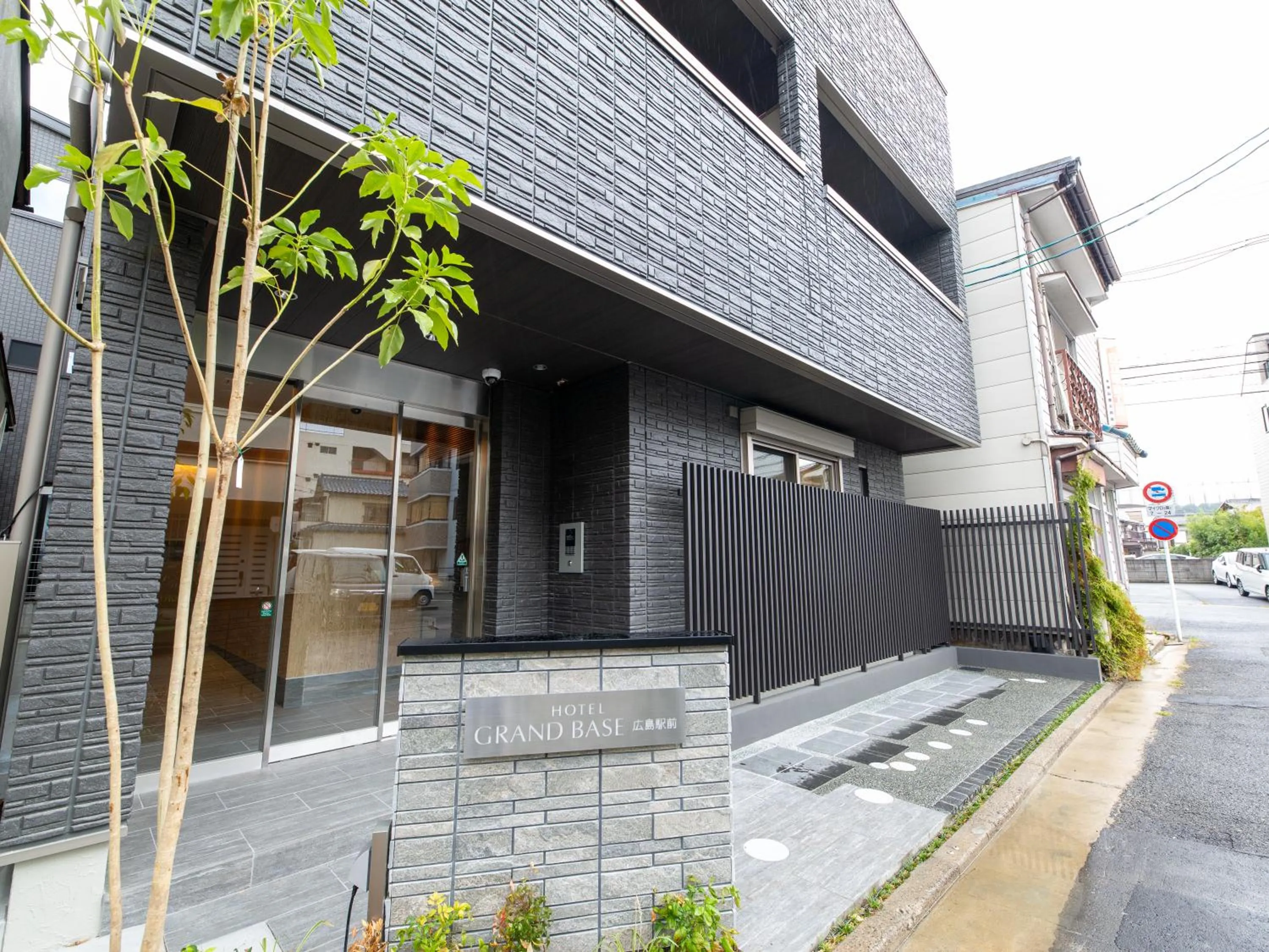 Property building in GRAND BASE Hiroshima Ekimae