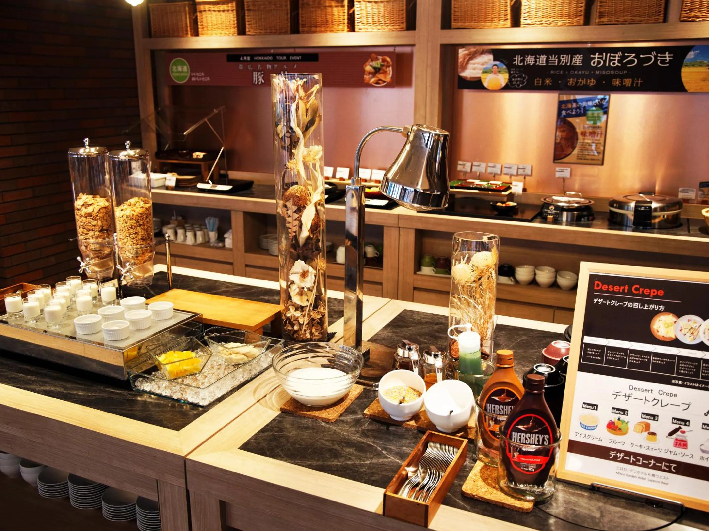 Food in Mitsui Garden Hotel Sapporo West