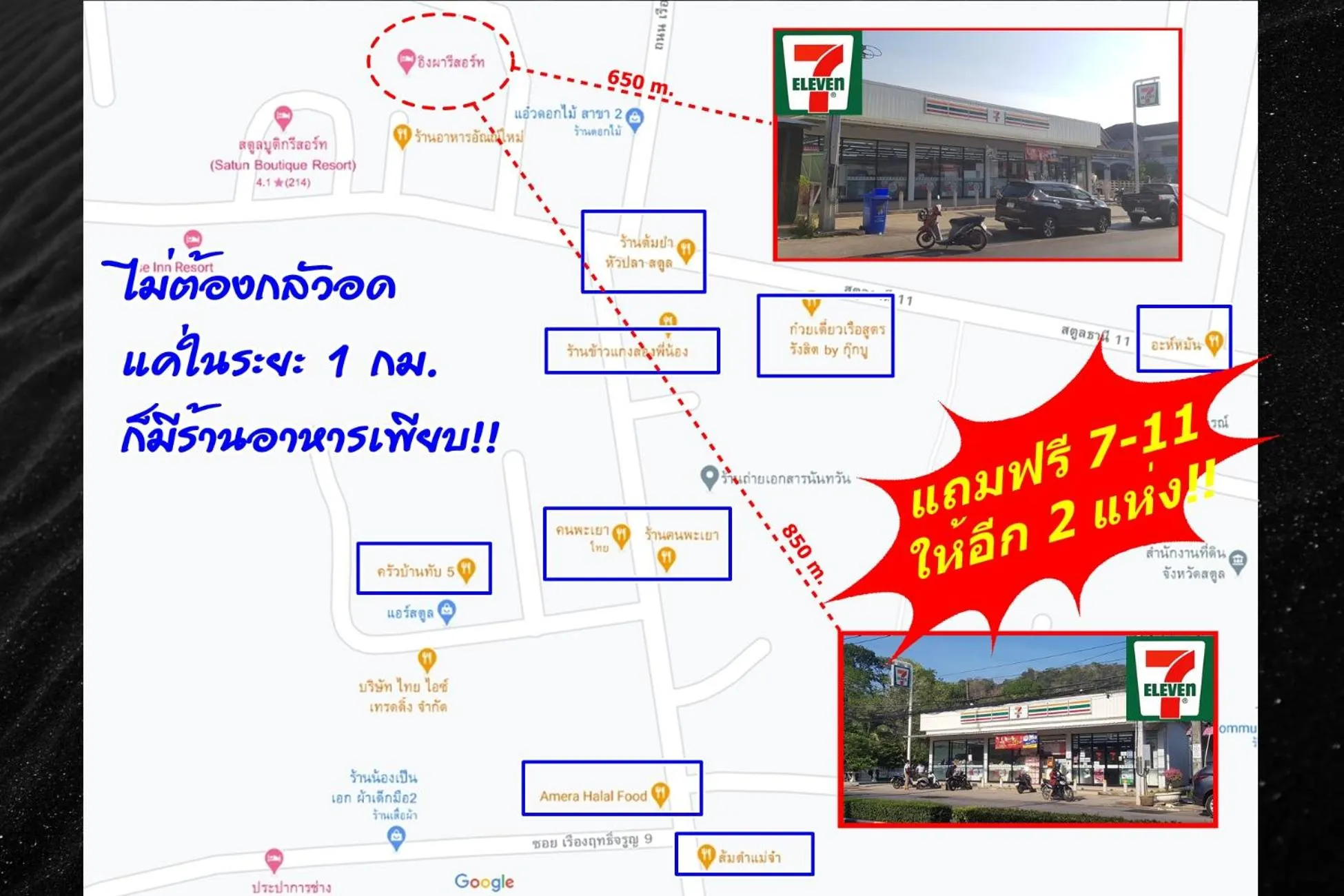 Restaurant/places to eat in Ingpha Room For Rent