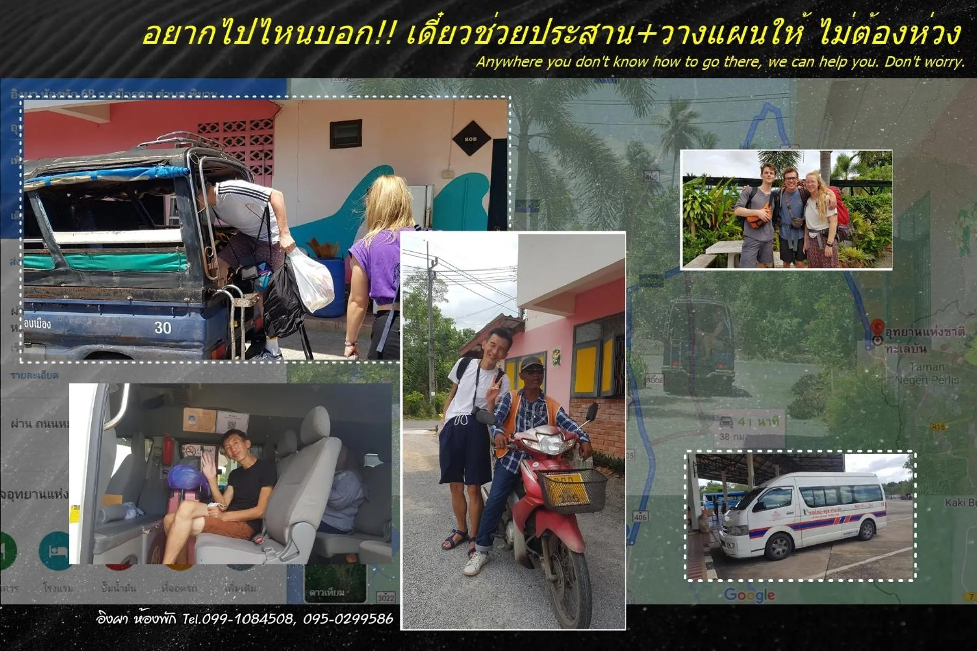 Hiking in Ingpha Room For Rent