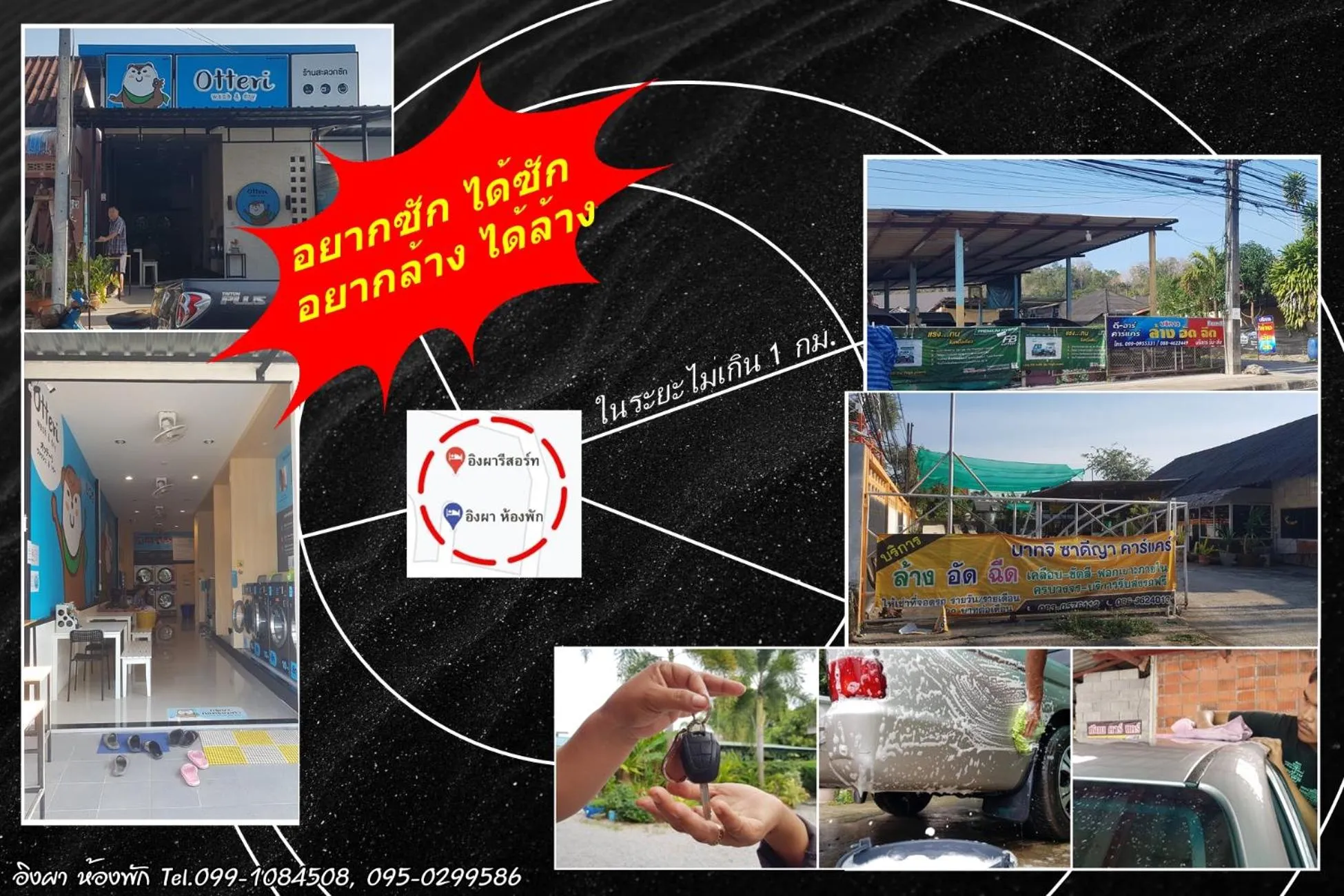 Area and facilities in Ingpha Room For Rent