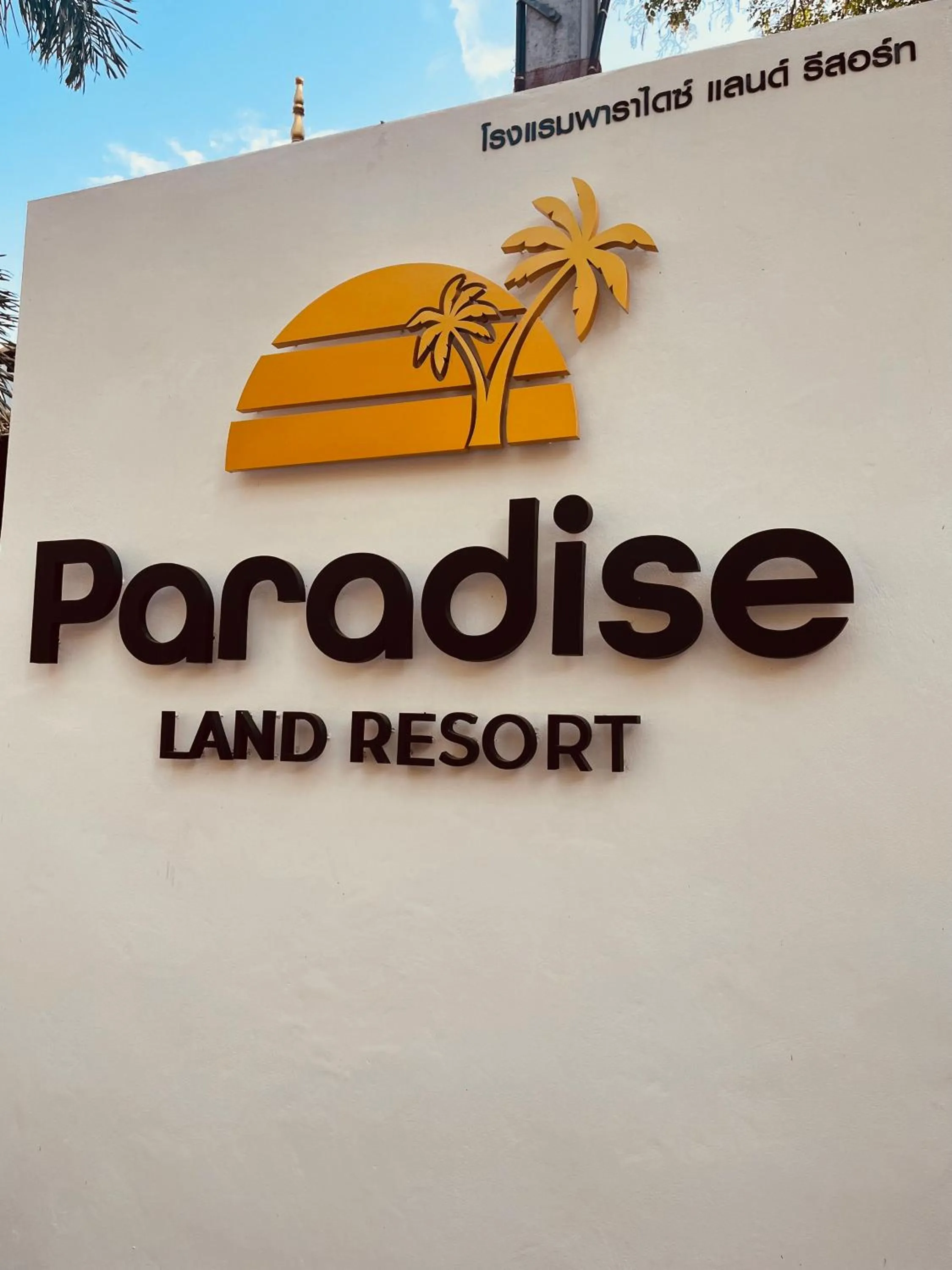 Street view in Paradise Land Resort