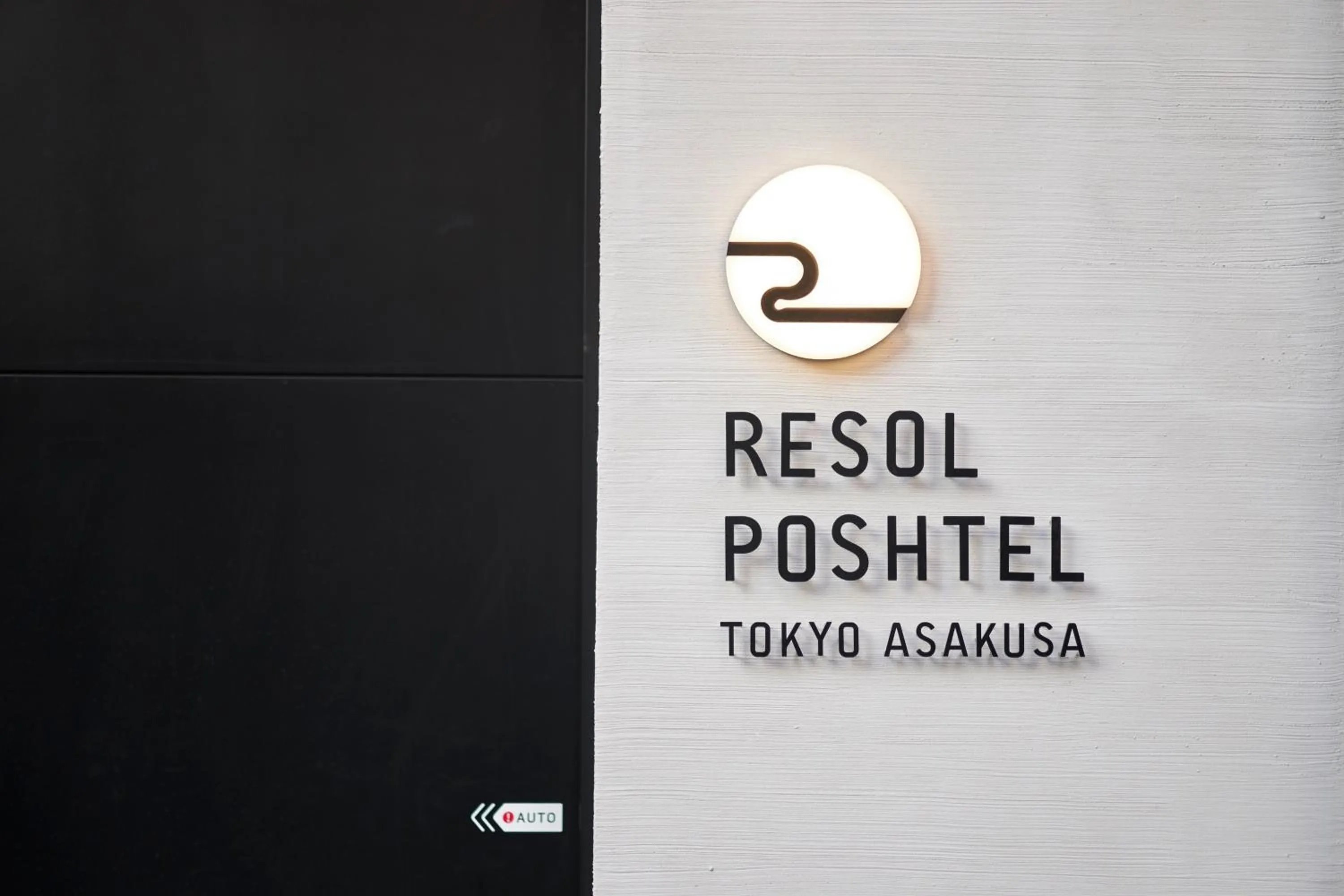 Facade/entrance in Resol Poshtel Tokyo Asakusa