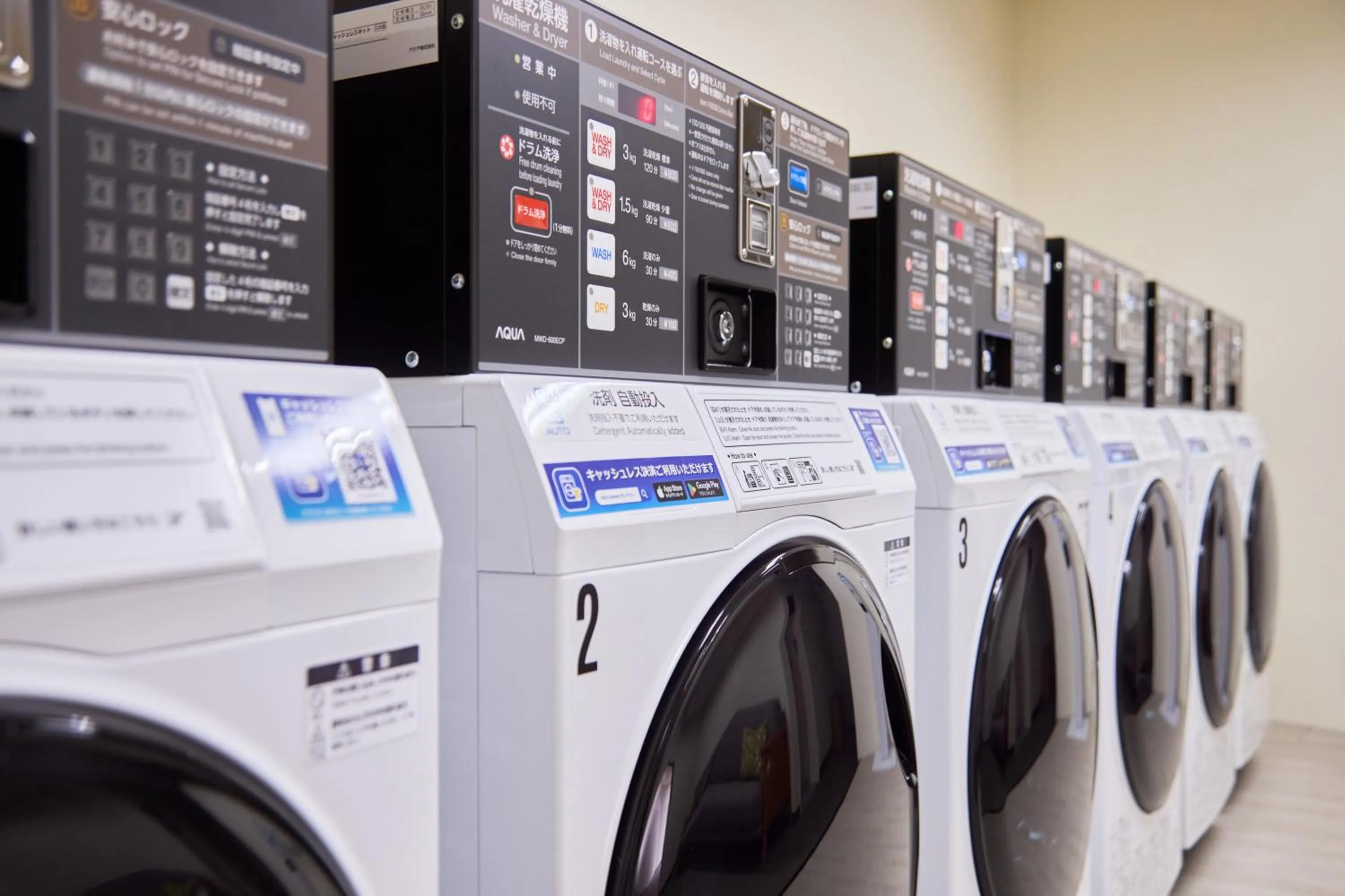 laundry in ANA Crowne Plaza Resort Okinawa Uruma Hills By IHG