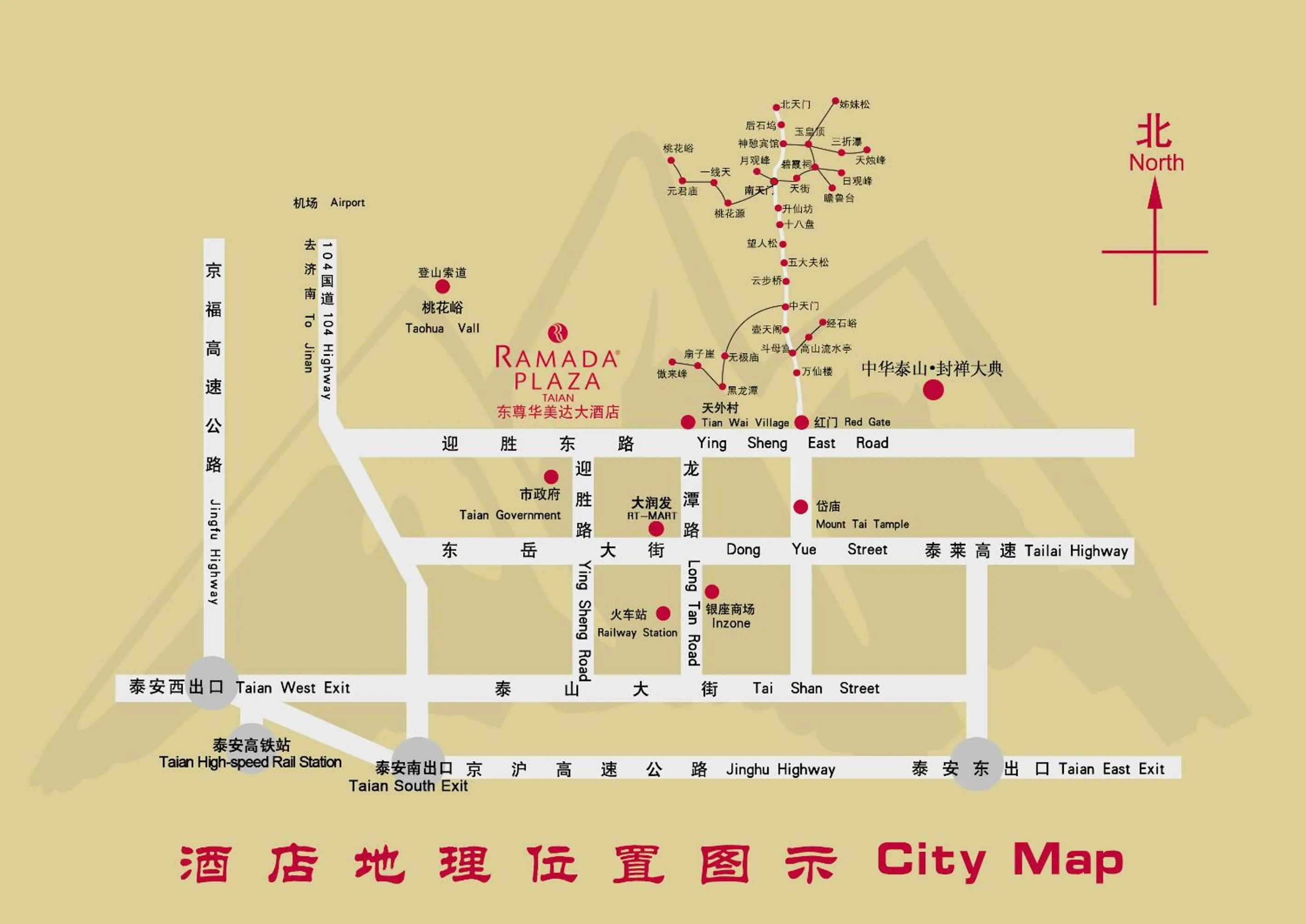 Other in Ramada Plaza By Wyndham Taian