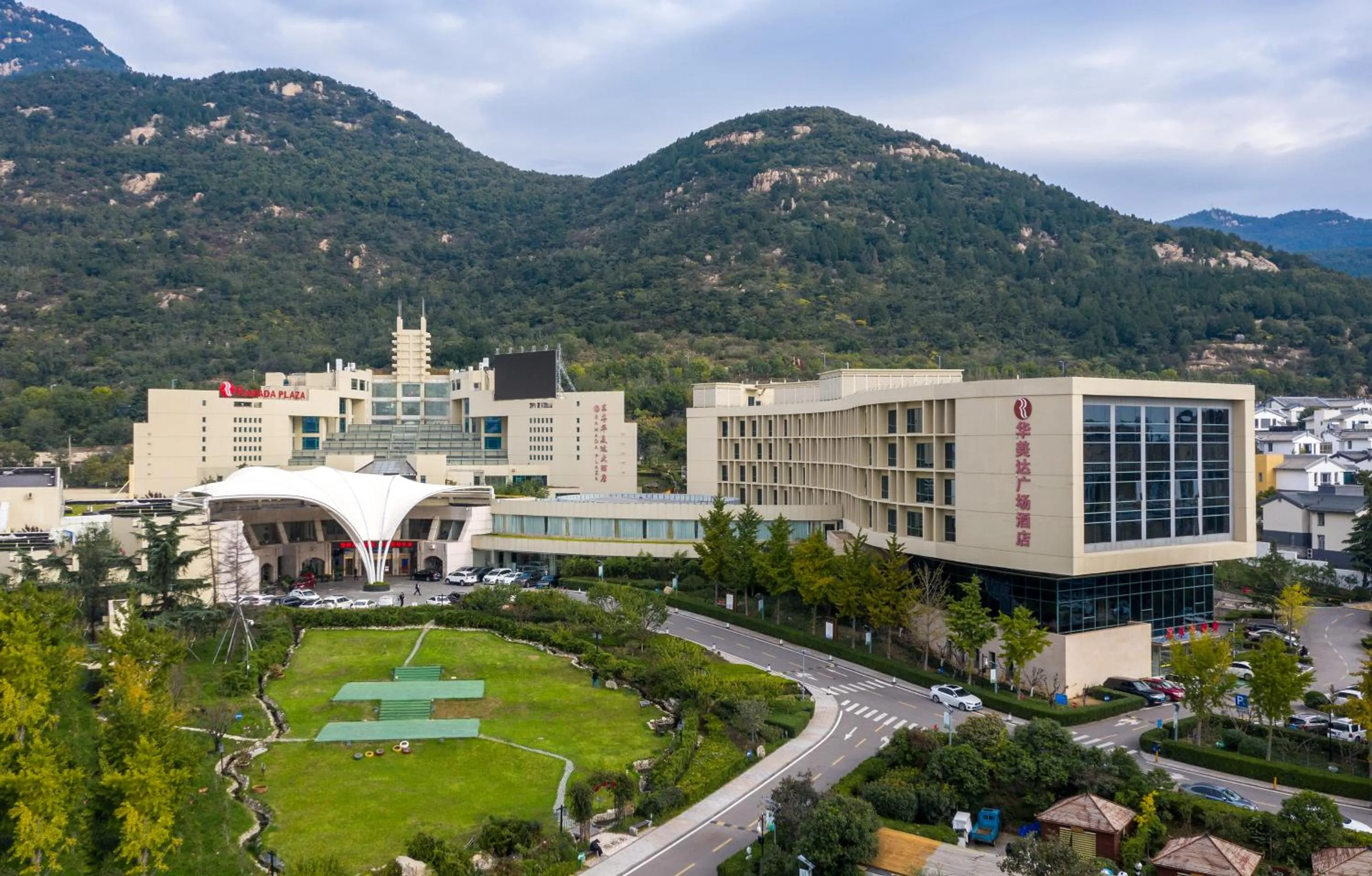 Property building in Ramada Plaza By Wyndham Taian