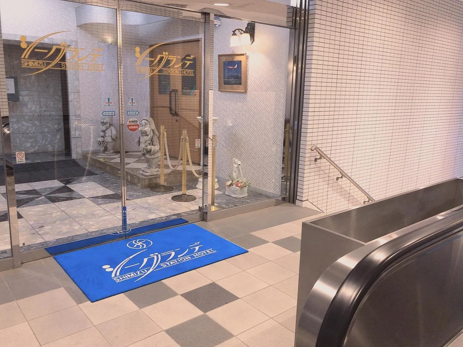 Seagrande Shimizu Station Hotel