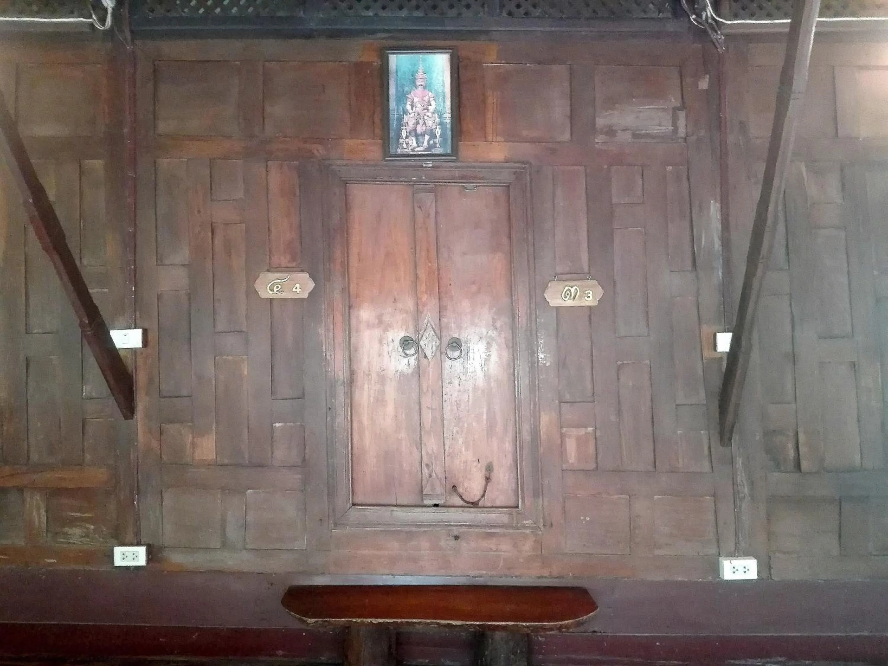 Luang Chumni Village