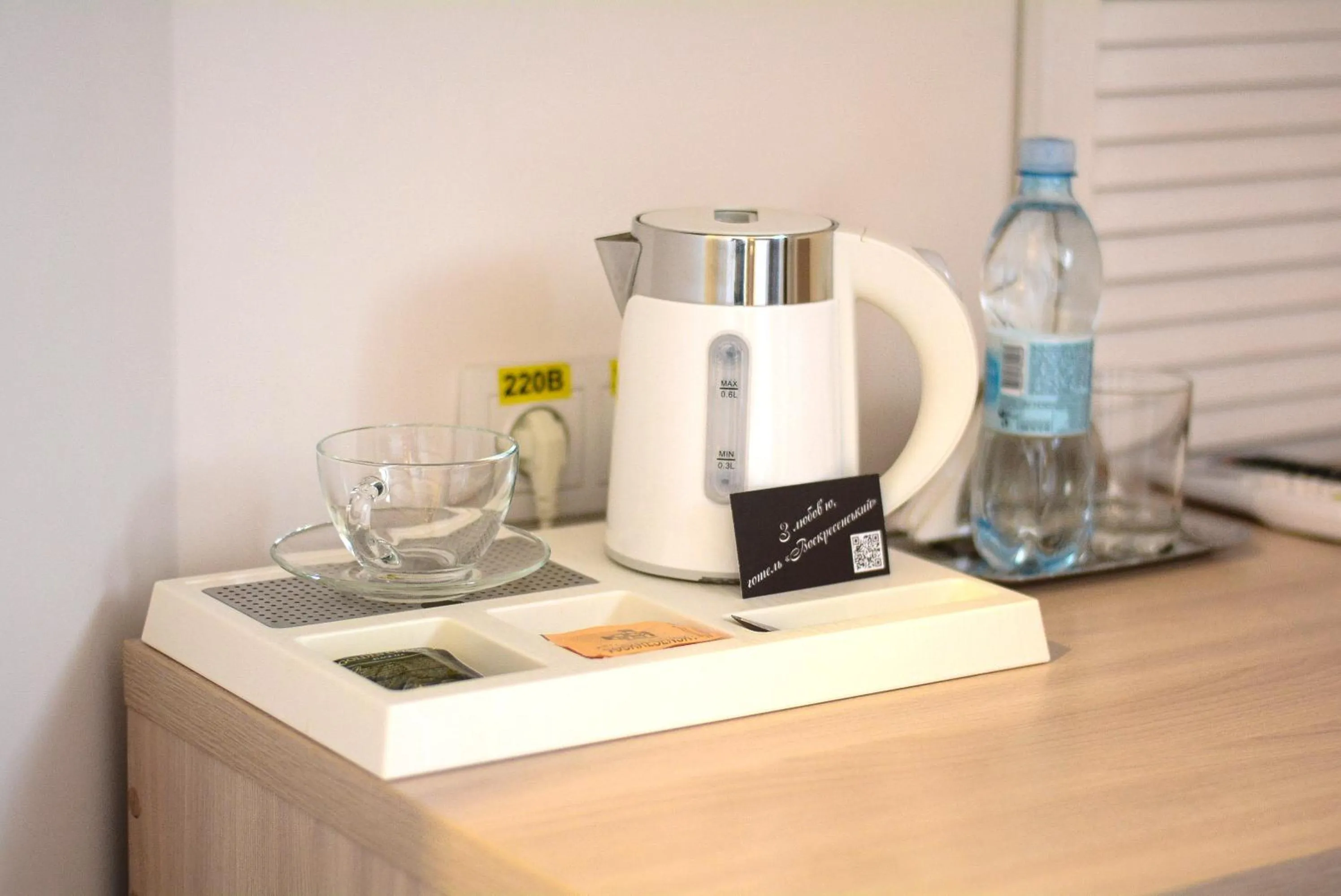 Coffee/tea facilities in Hotel Voskresensky