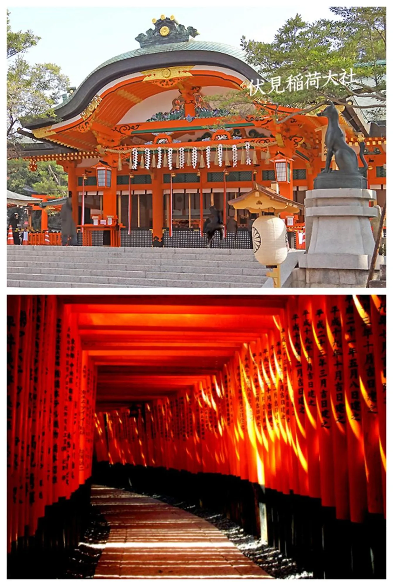 Nearby landmark in Funhouse Kaori