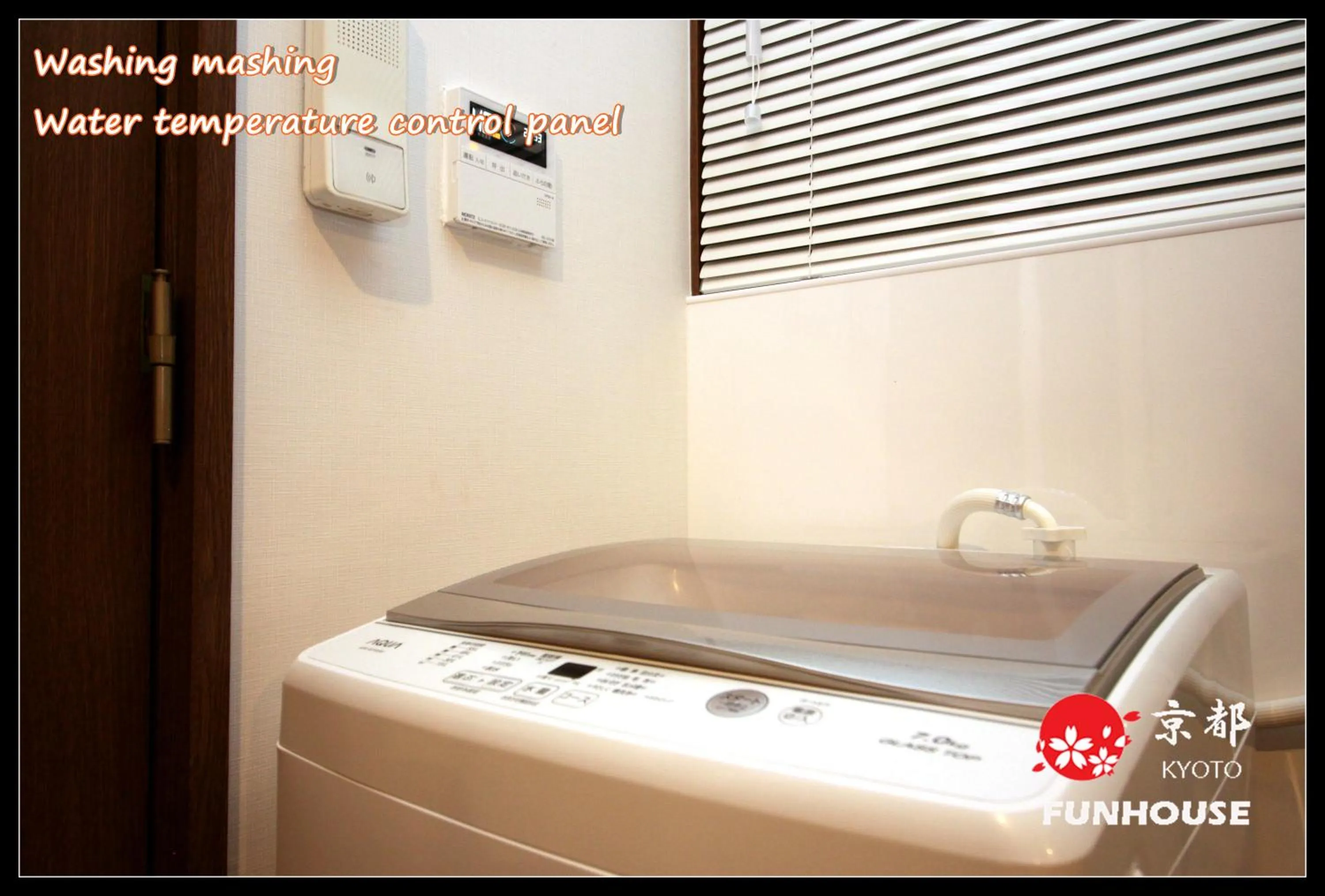 washing machine in Funhouse Kaori