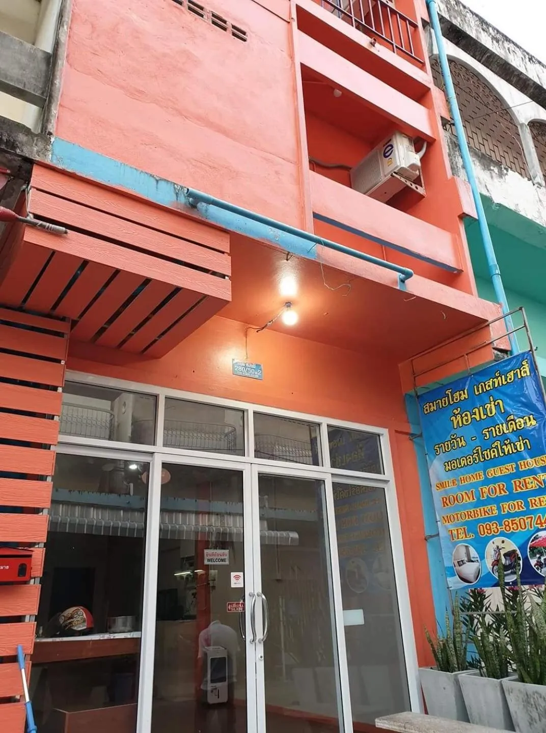 Property building in SMILE HOME GUESTHOUSE