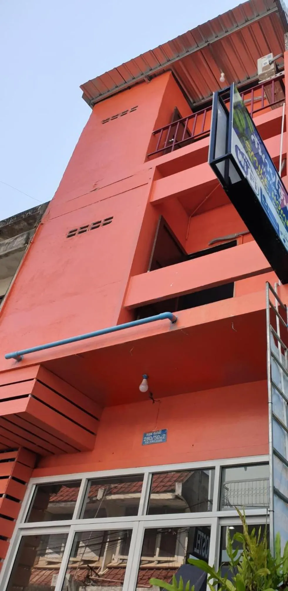 SMILE HOME GUESTHOUSE