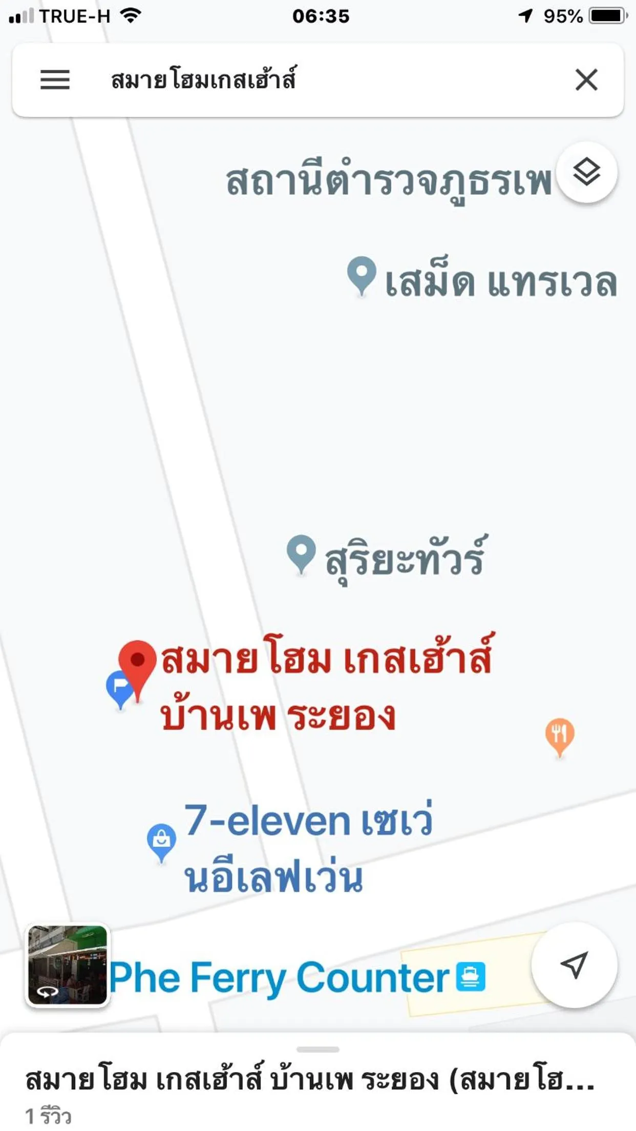 SMILE HOME GUESTHOUSE