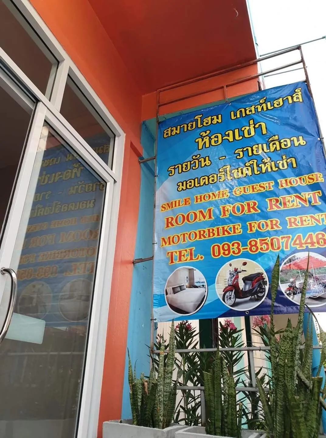 Property building in SMILE HOME GUESTHOUSE