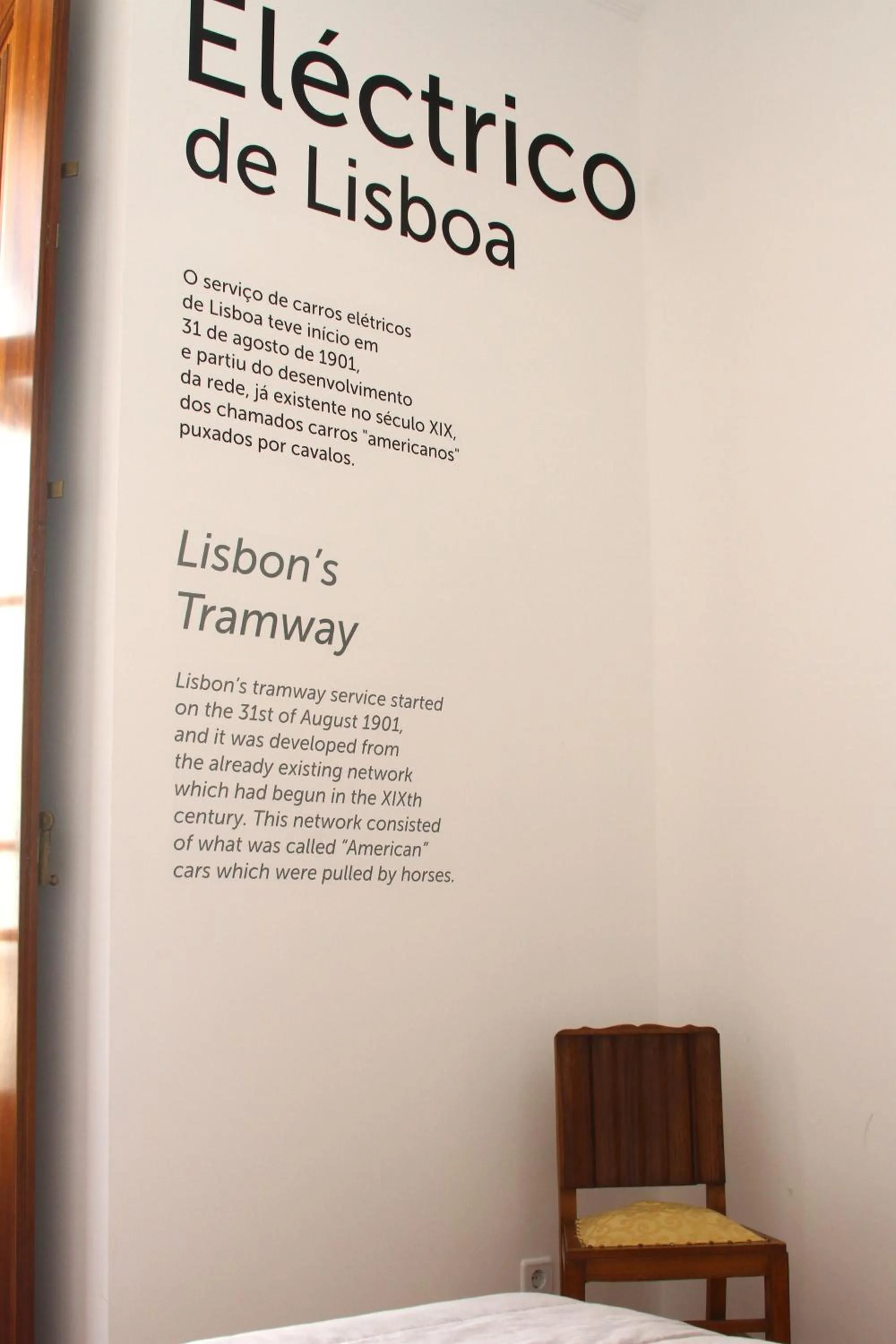 Decorative detail in Hostel 2300 Thomar